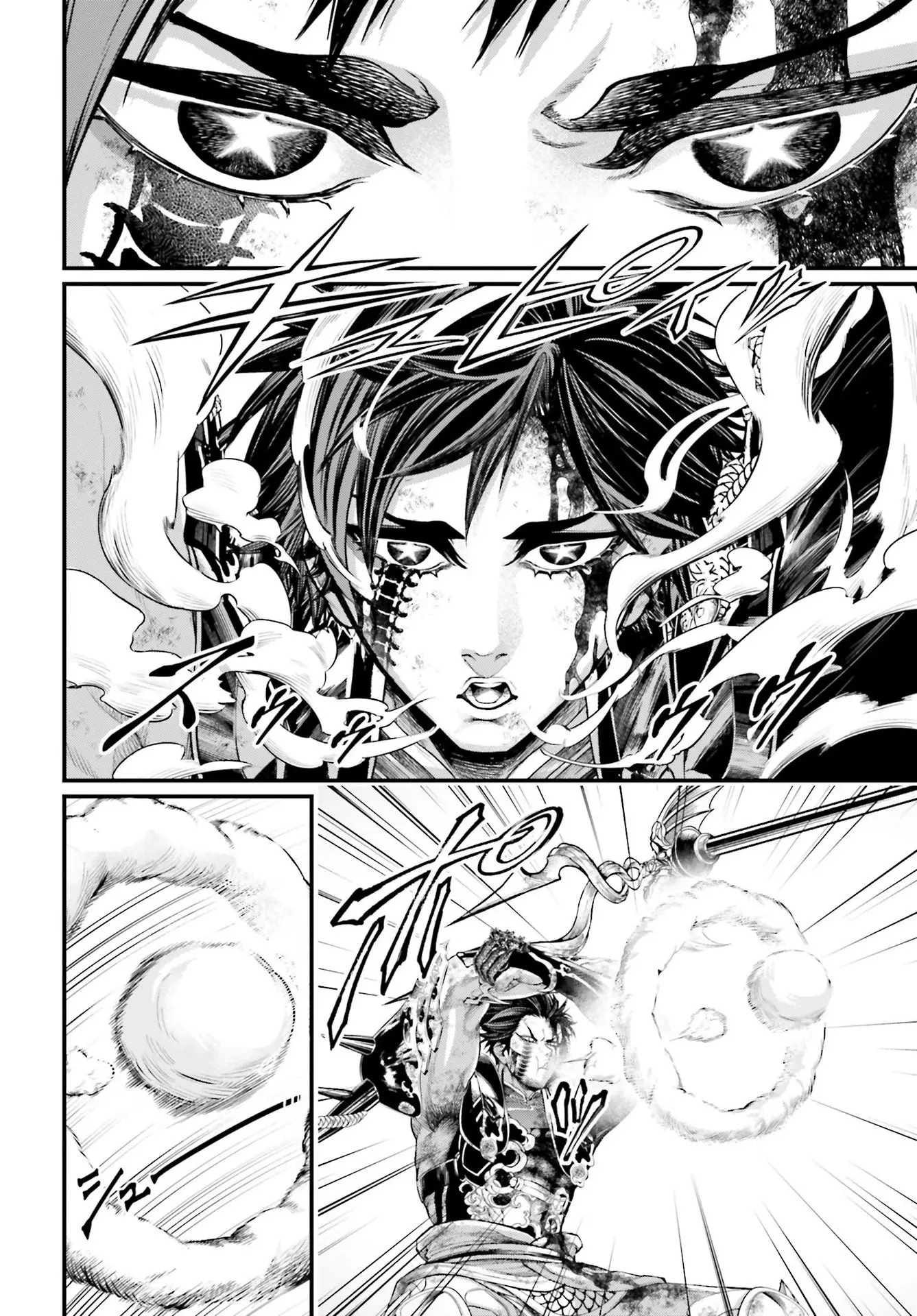 Record of Ragnarok, chapter 58, page 8