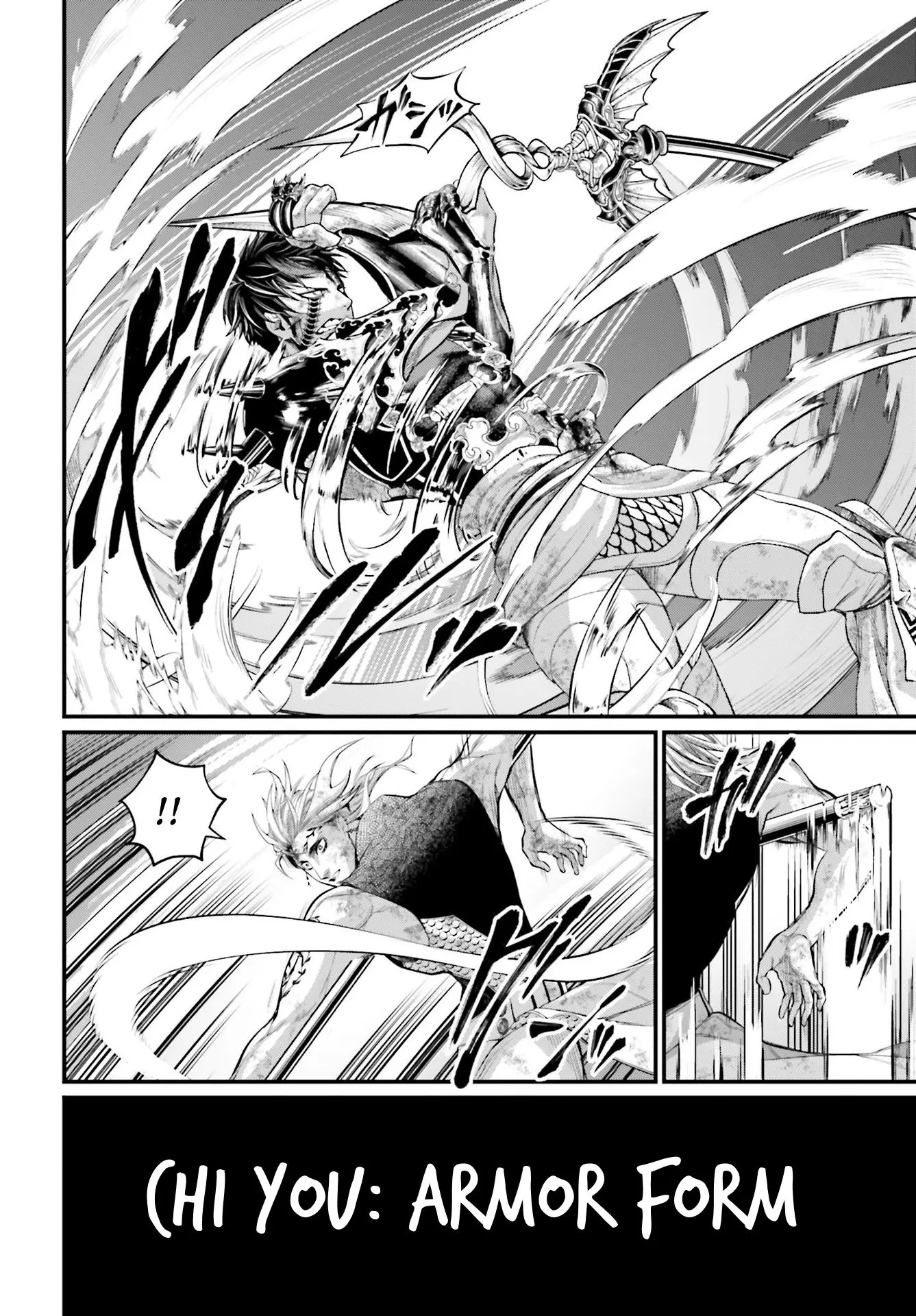 Record of Ragnarok, chapter 58, page 10