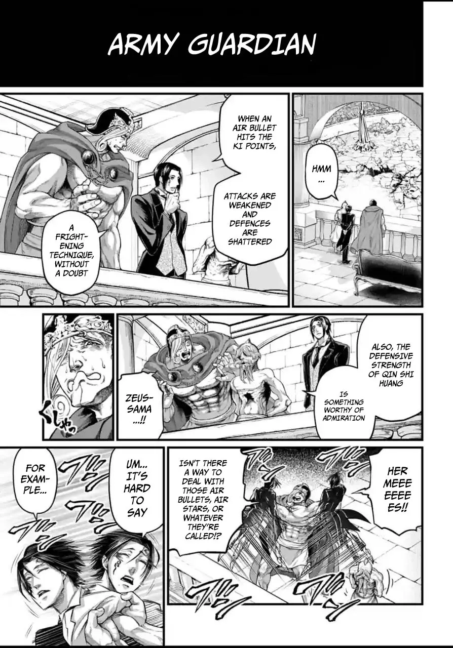 Record of Ragnarok, chapter 60, page 7