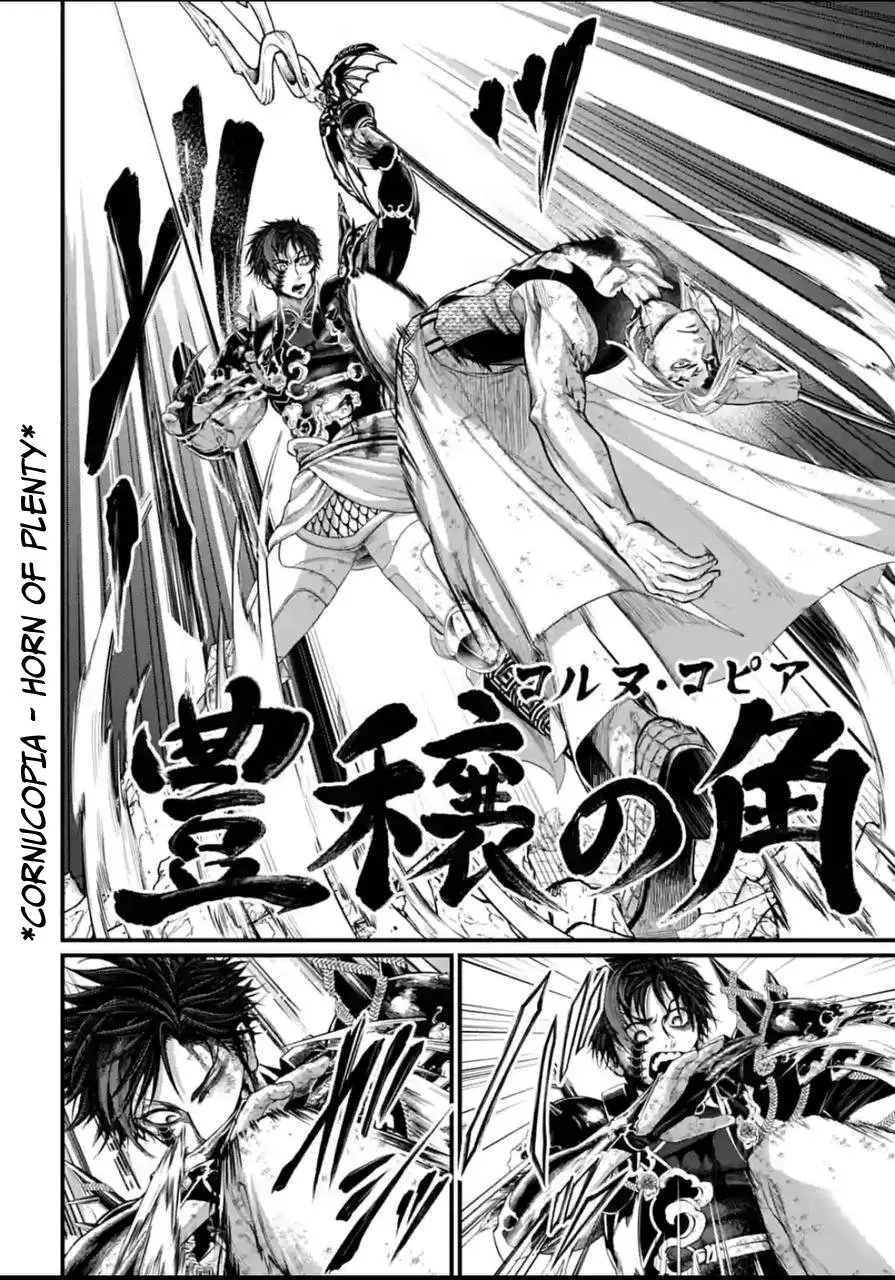 Record of Ragnarok, chapter 60, page 14