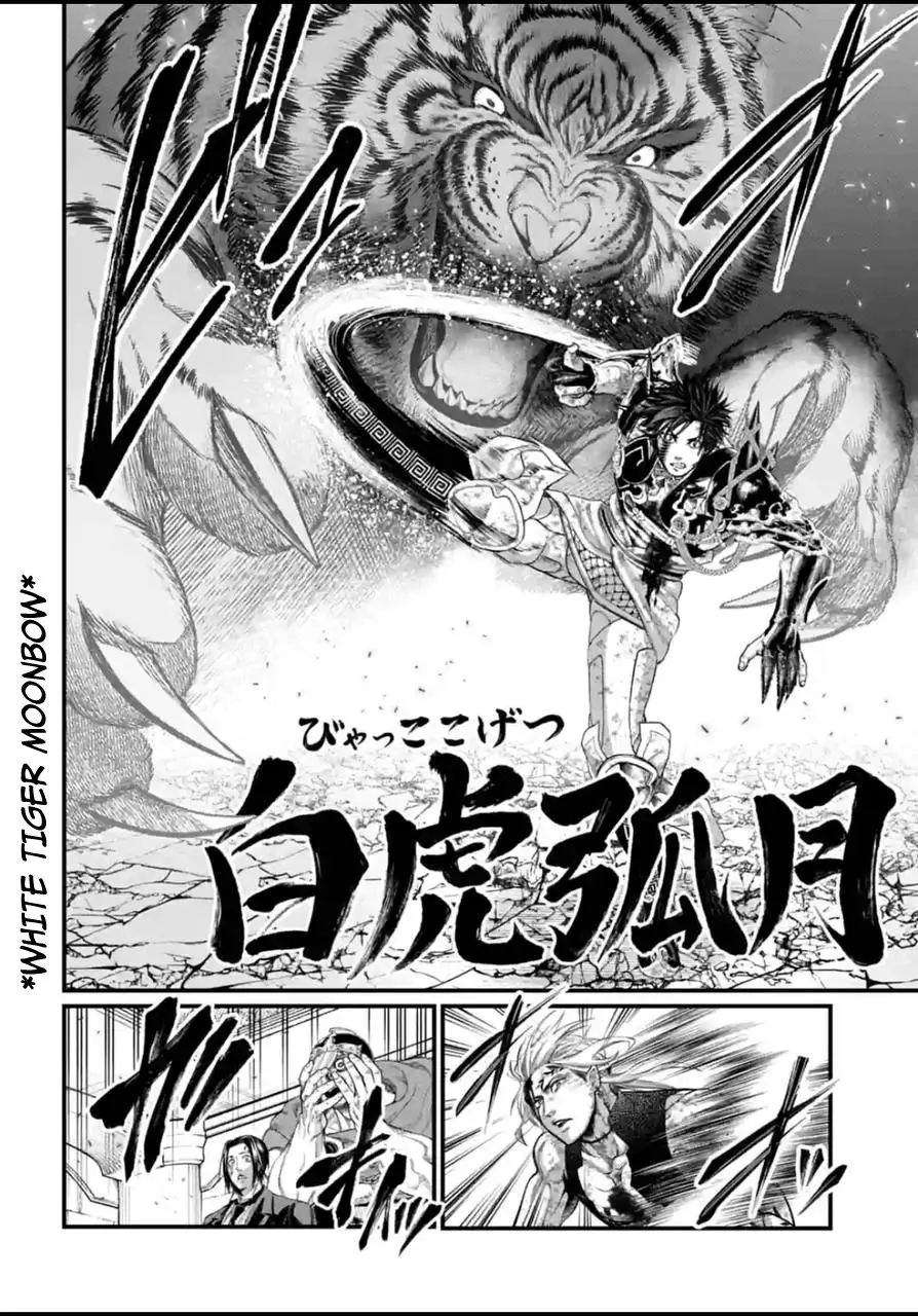 Record of Ragnarok, chapter 60, page 18