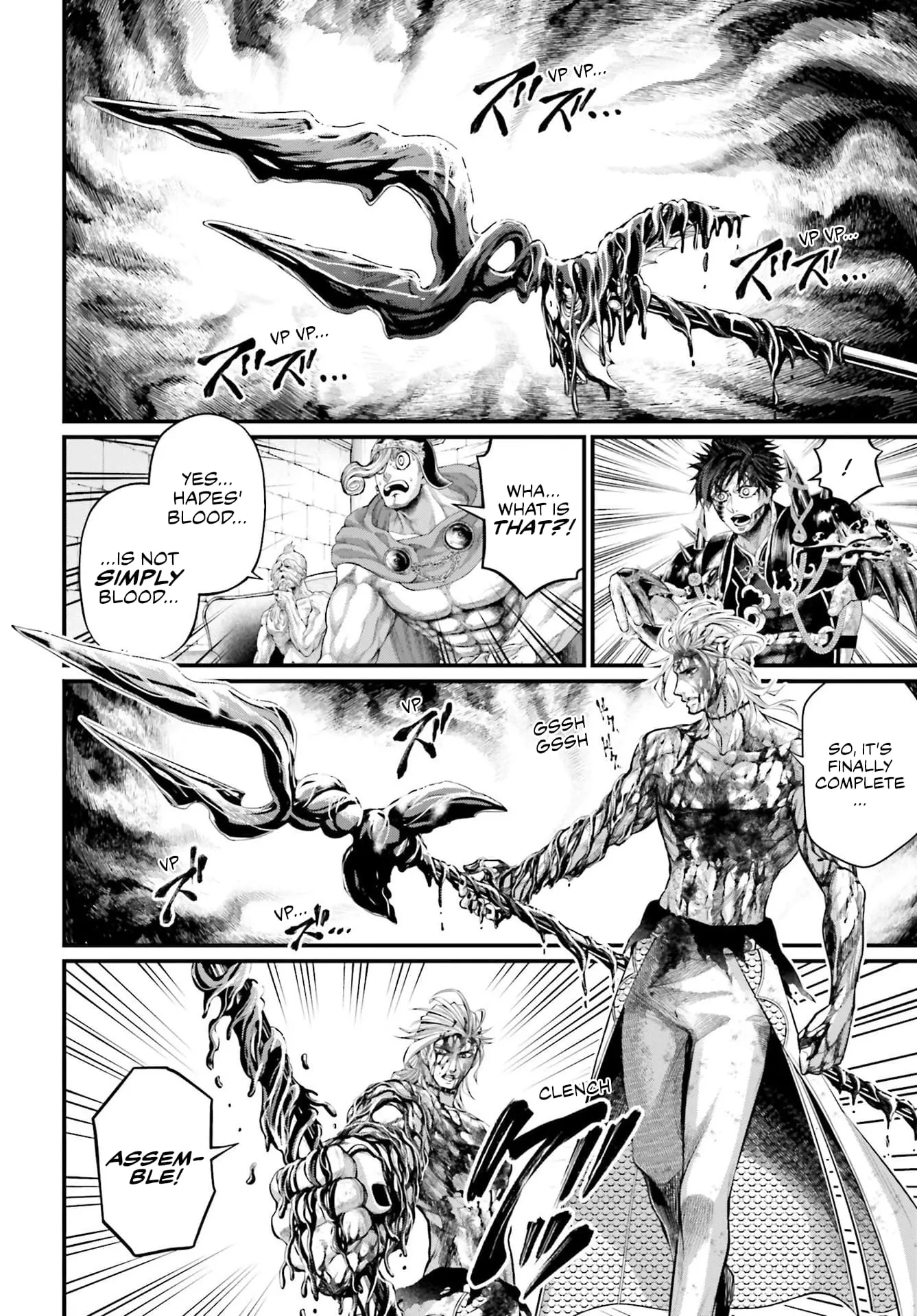 Record of Ragnarok, chapter 61.2, page 8