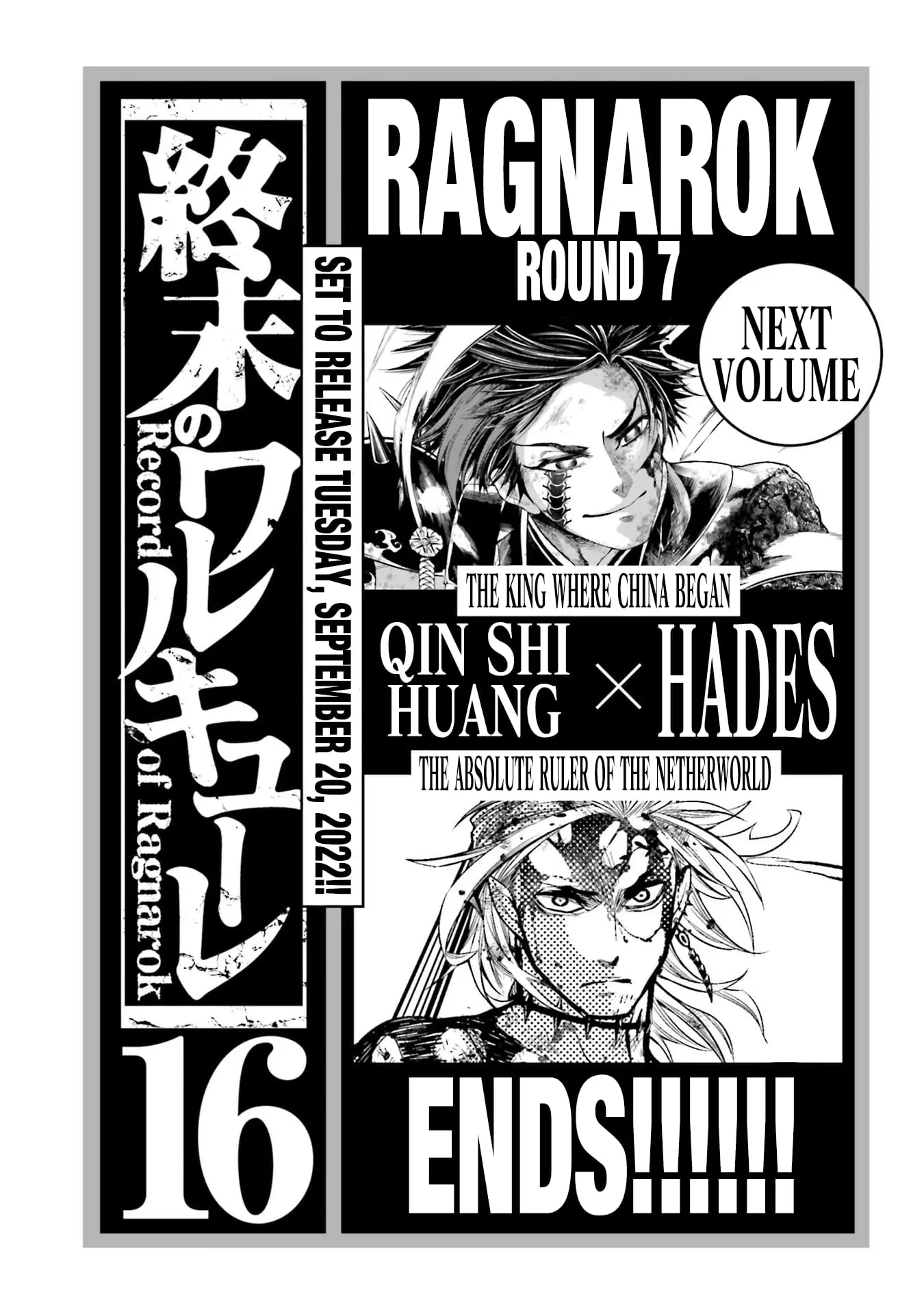 Record of Ragnarok, chapter 61.5, page 6