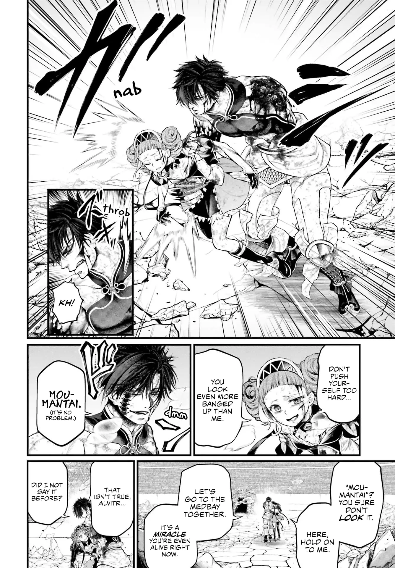 Record of Ragnarok, chapter 65, page 6