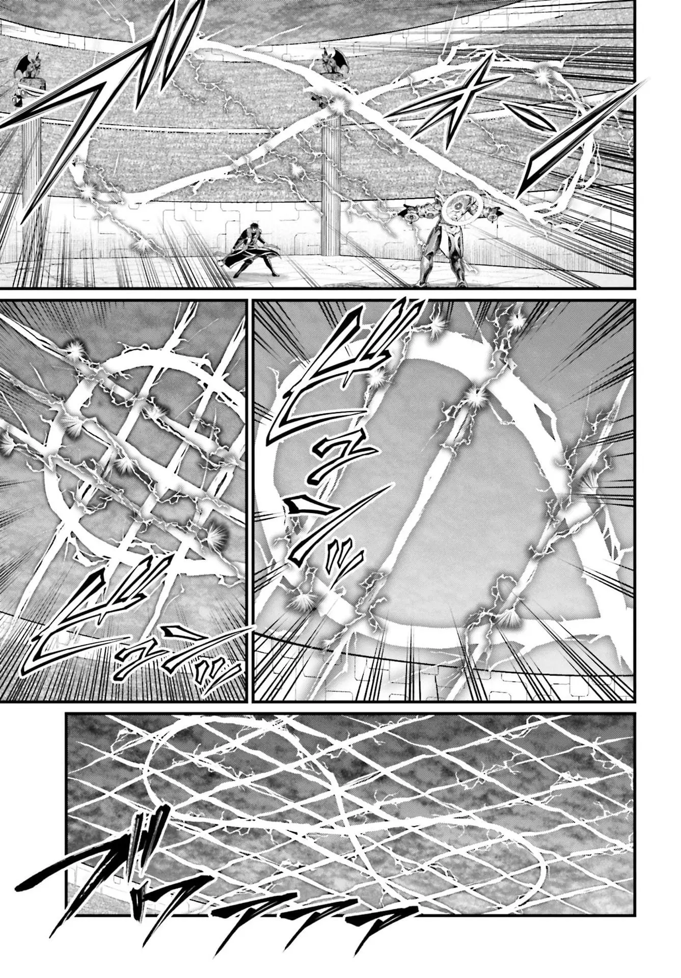 Record of Ragnarok, chapter 70, page 17