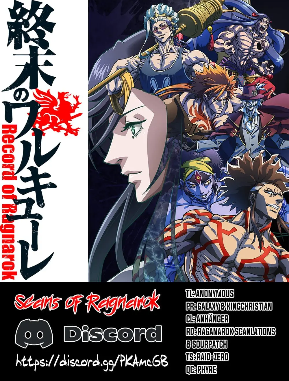 Record of Ragnarok, chapter 71, page 1