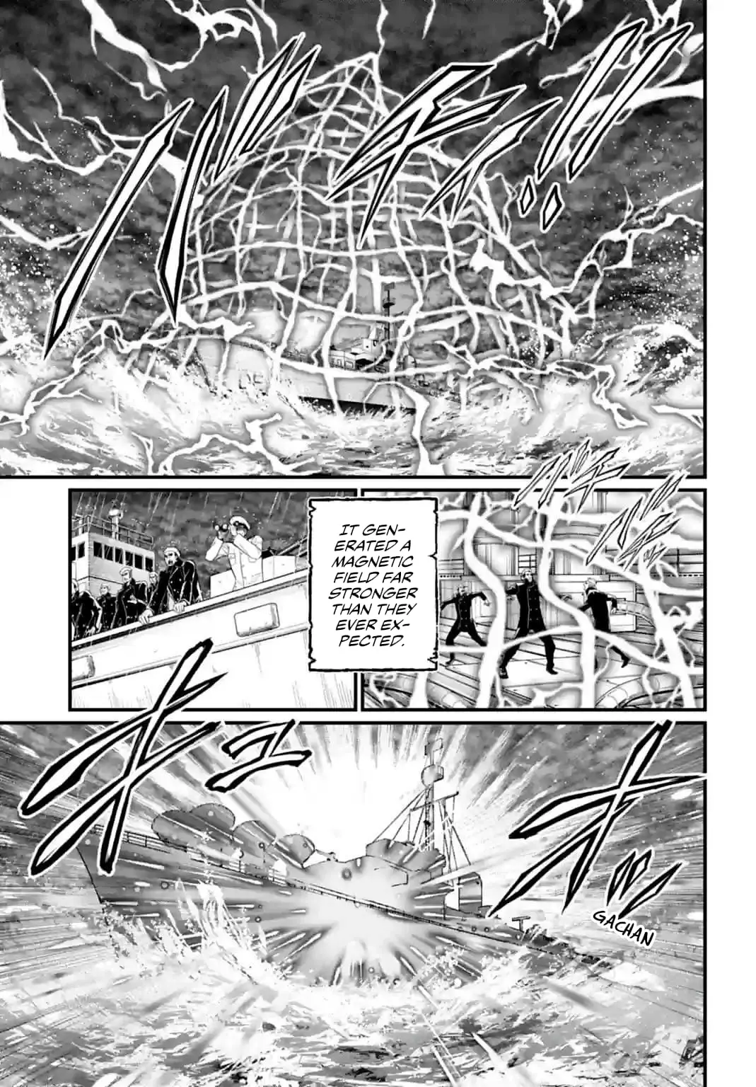 Record of Ragnarok, chapter 72, page 6