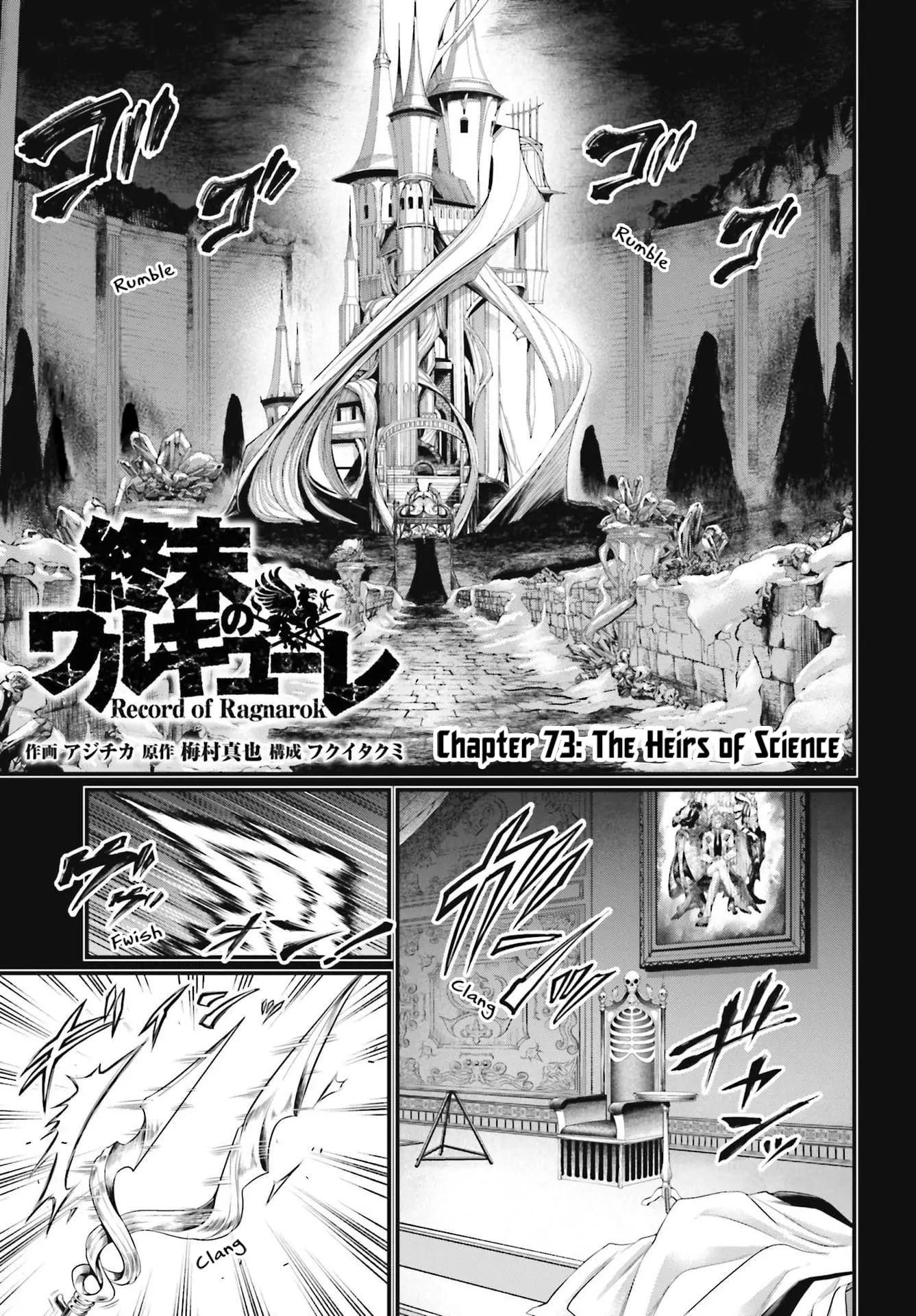 Record of Ragnarok, chapter 73, page 2