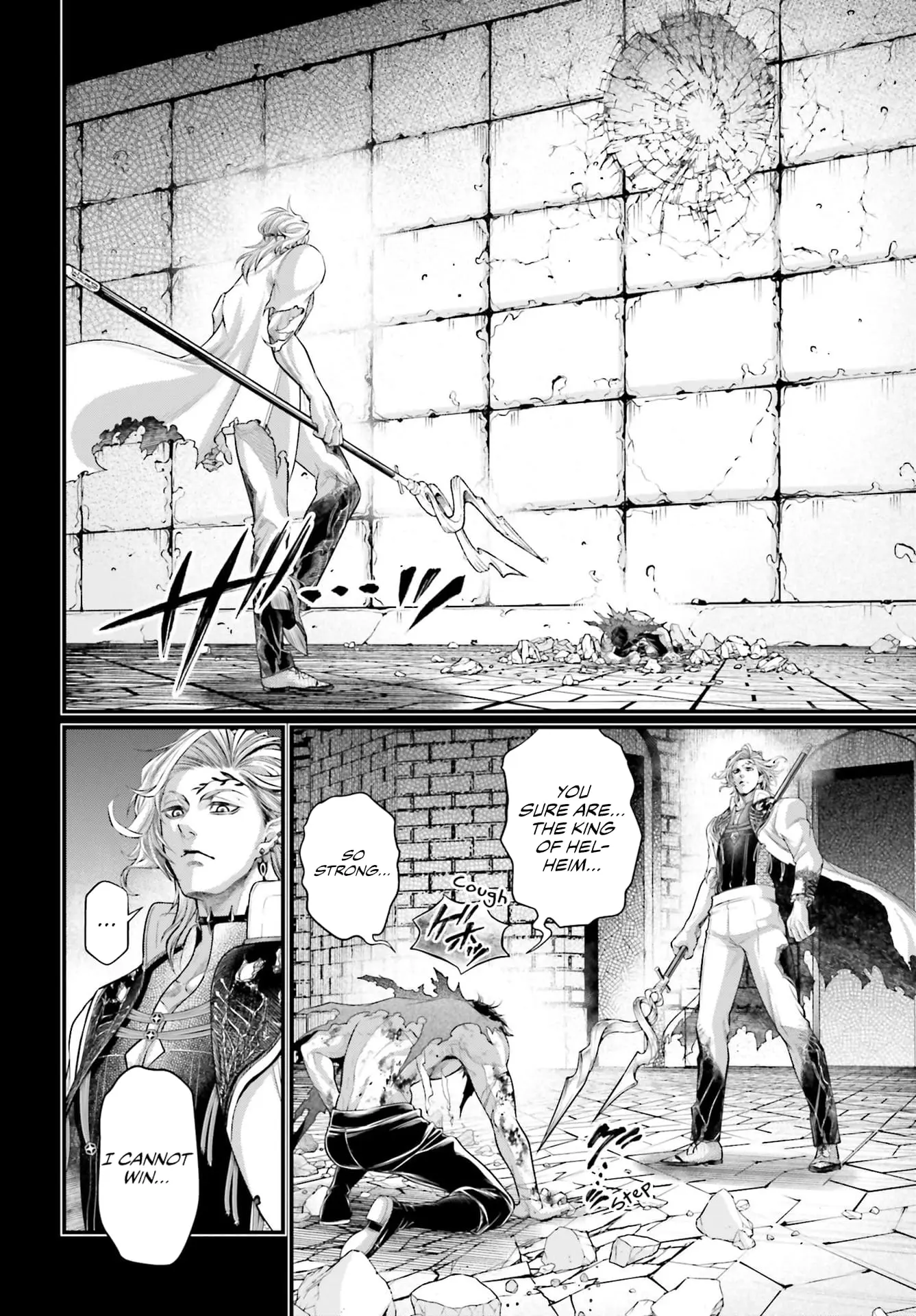 Record of Ragnarok, chapter 73, page 5
