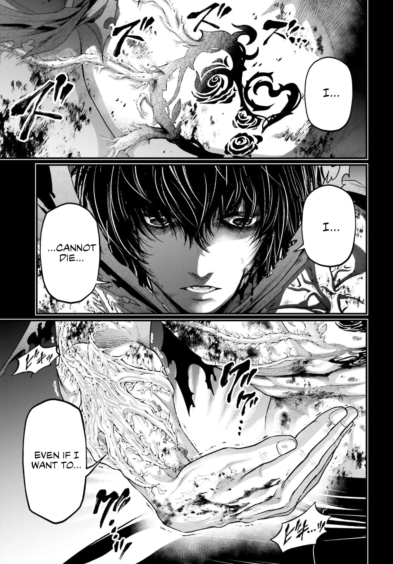 Record of Ragnarok, chapter 73, page 8