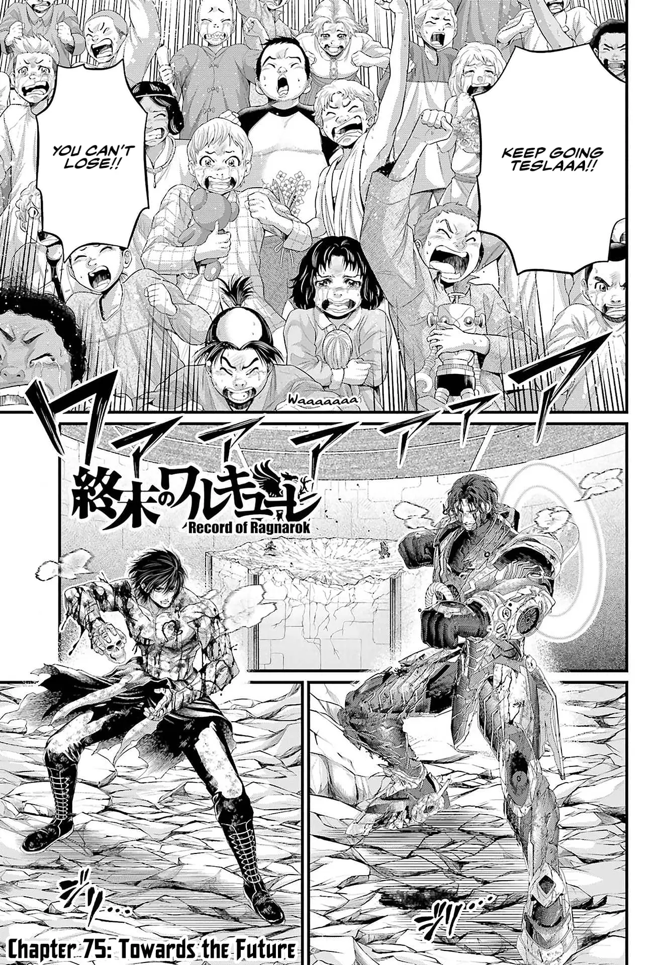 Record of Ragnarok, chapter 75, page 1