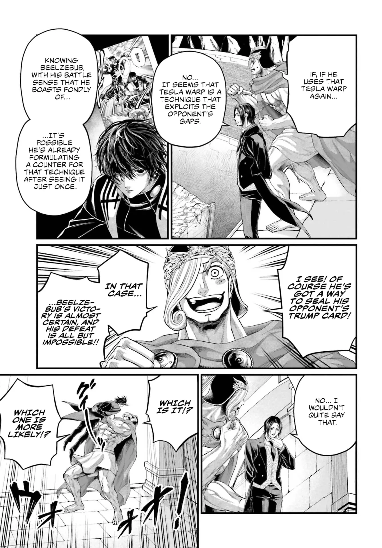 Record of Ragnarok, chapter 75, page 7