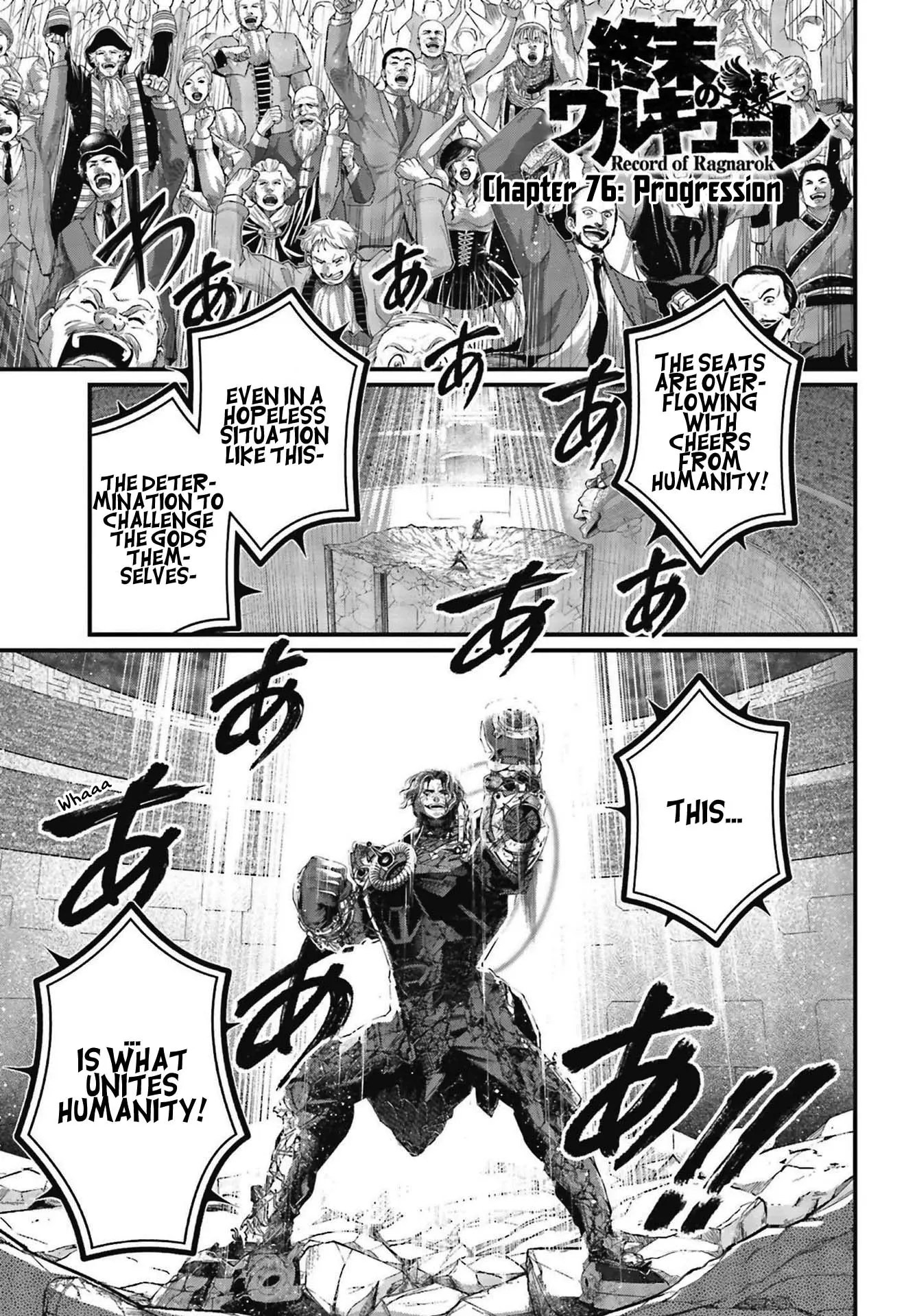 Record of Ragnarok, chapter 76, page 1