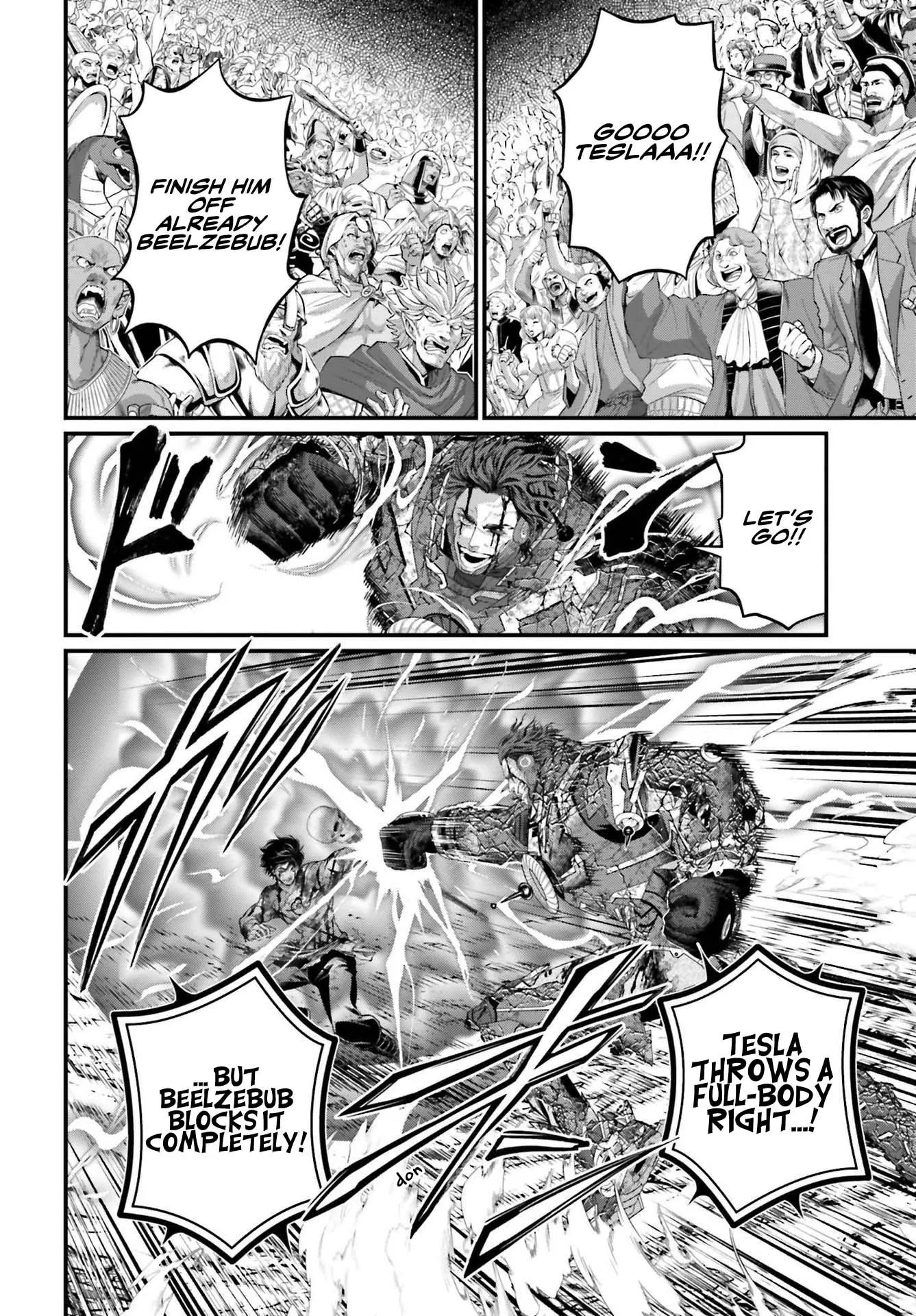 Record of Ragnarok, chapter 76, page 4