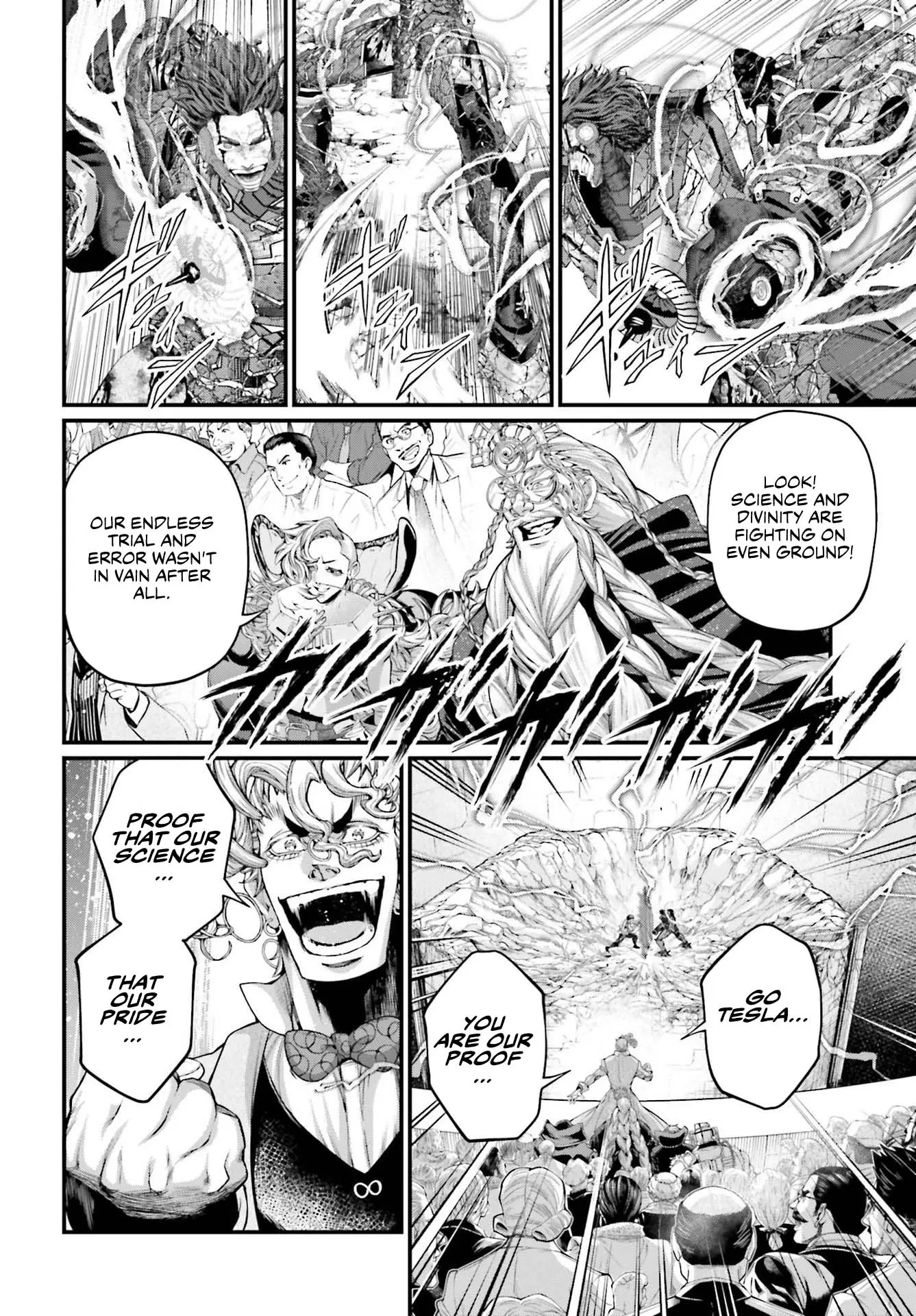 Record of Ragnarok, chapter 76, page 14