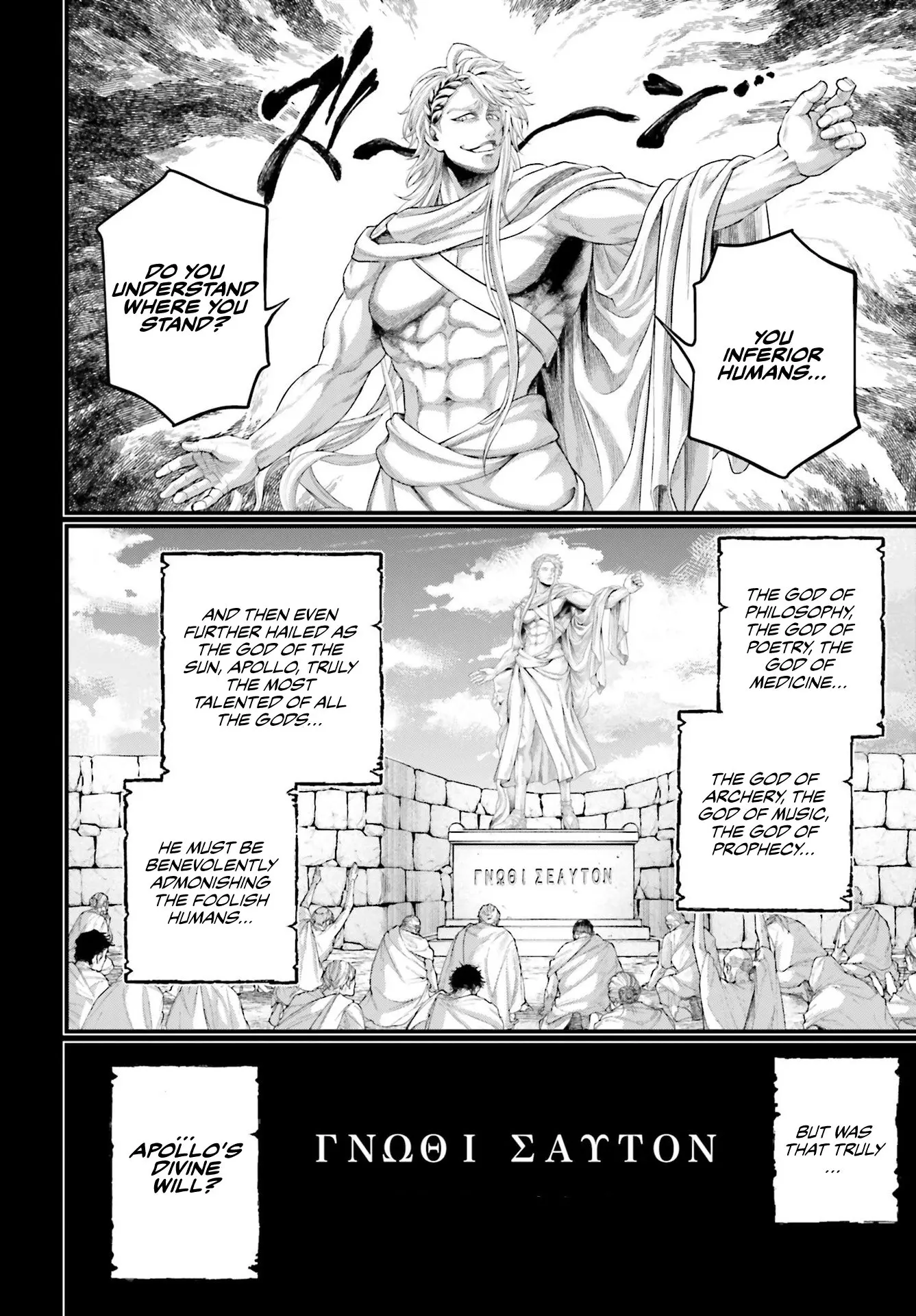 Record of Ragnarok, chapter 82, page 14