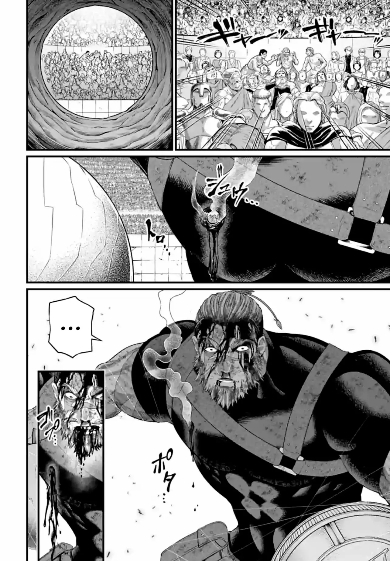 Record of Ragnarok, chapter 83, page 16