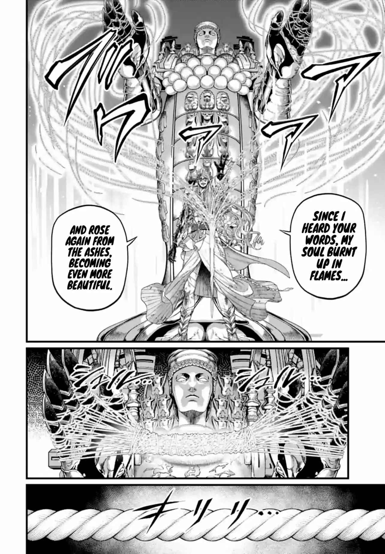 Record of Ragnarok, chapter 83, page 42