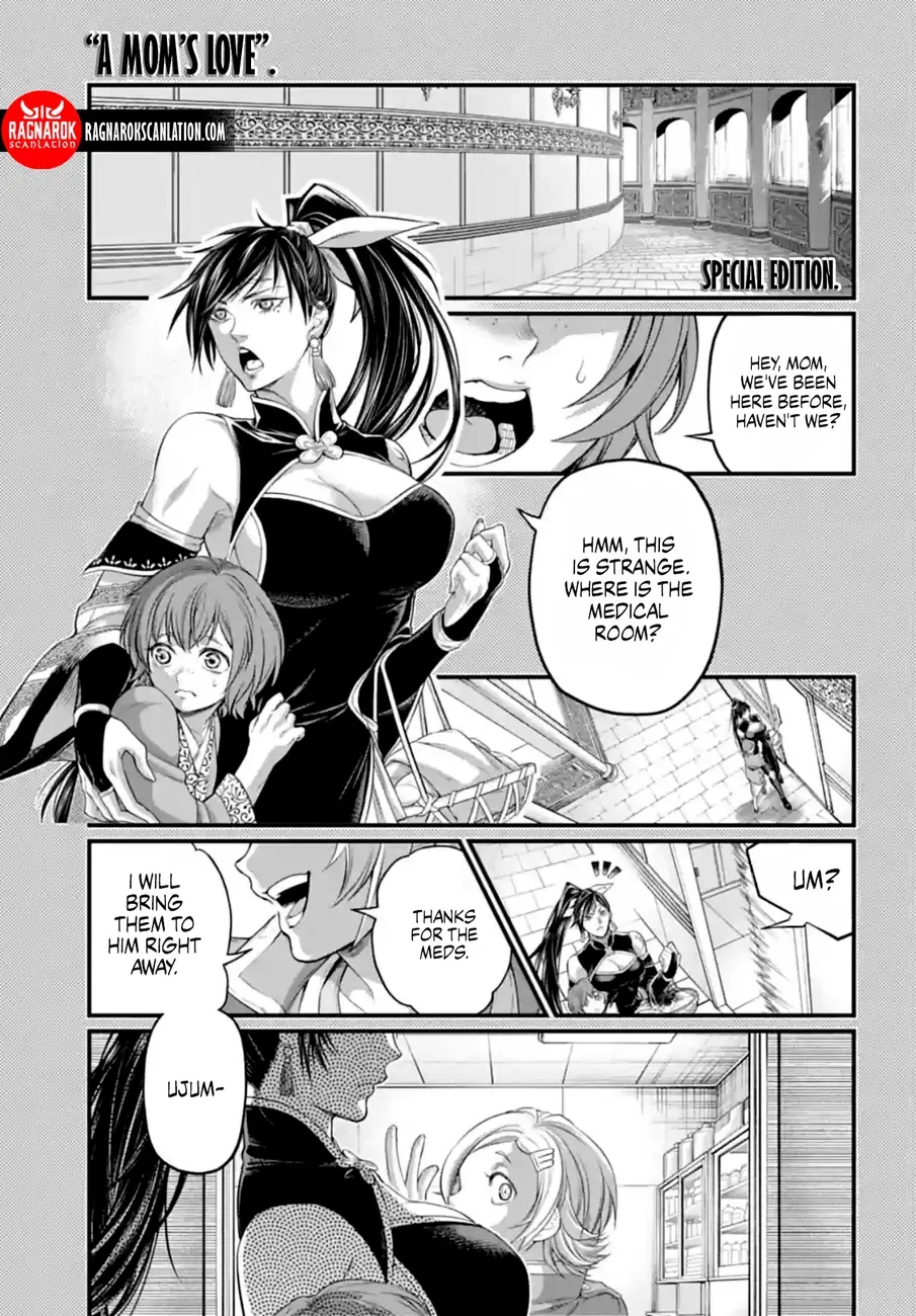 Record of Ragnarok, chapter 84, page 37