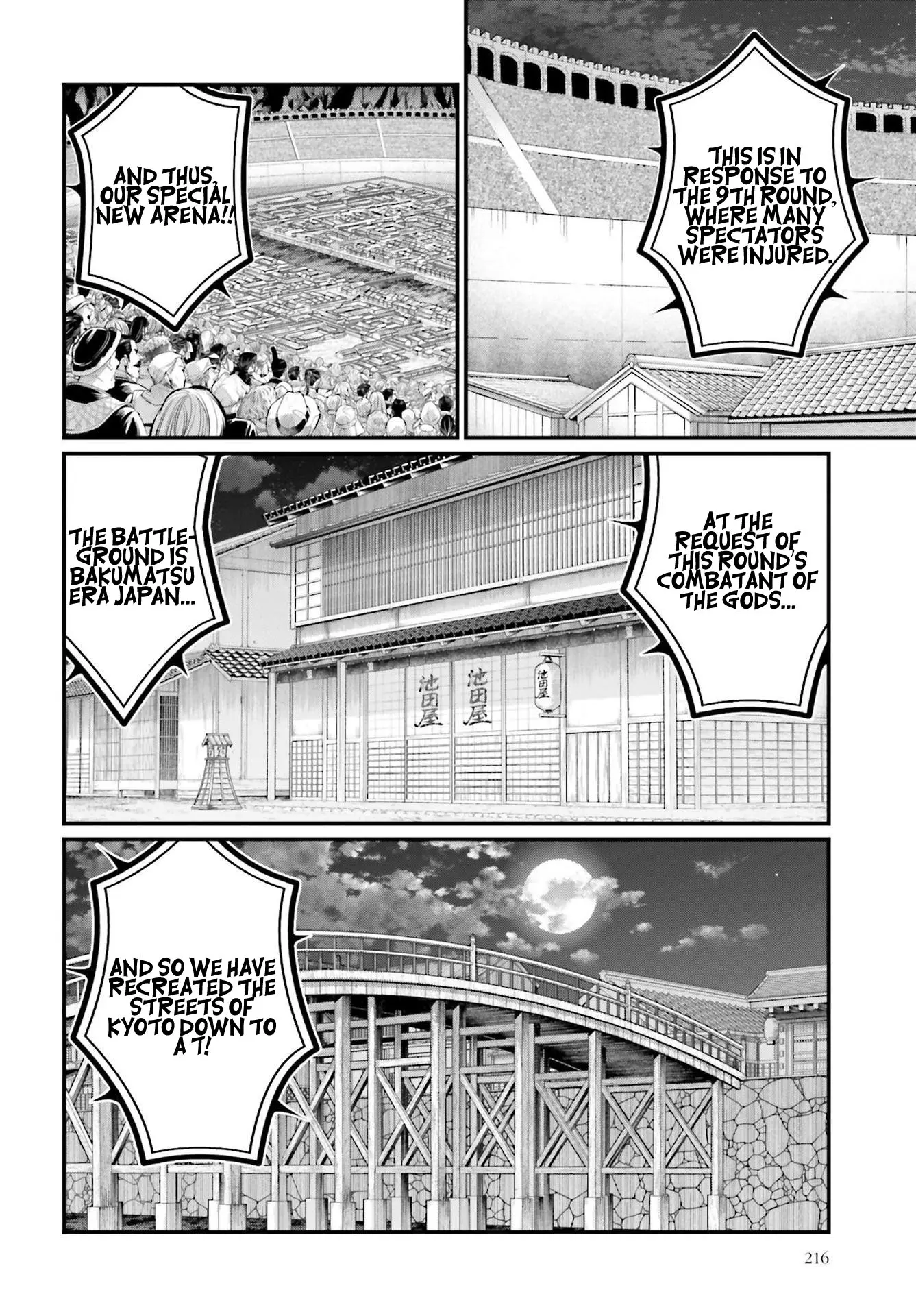 Record of Ragnarok, chapter 86, page 3