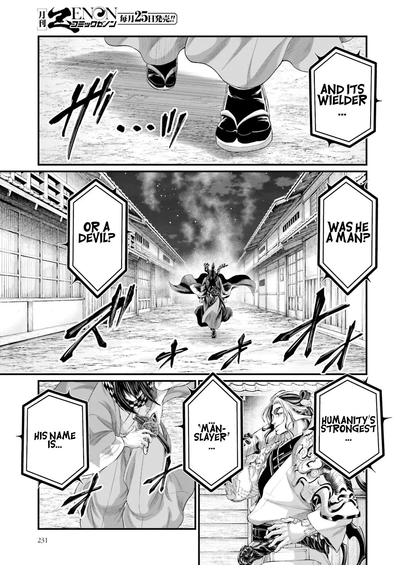 Record of Ragnarok, chapter 86, page 18