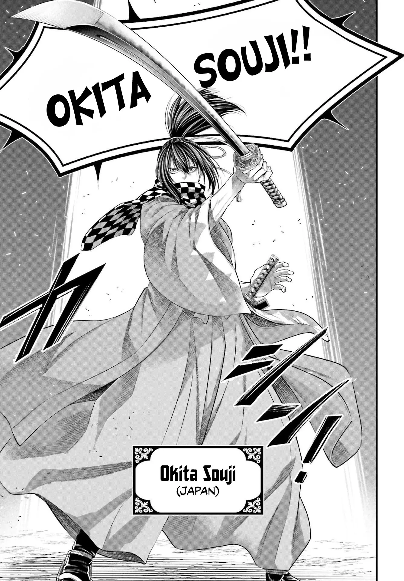 Record of Ragnarok, chapter 86, page 20