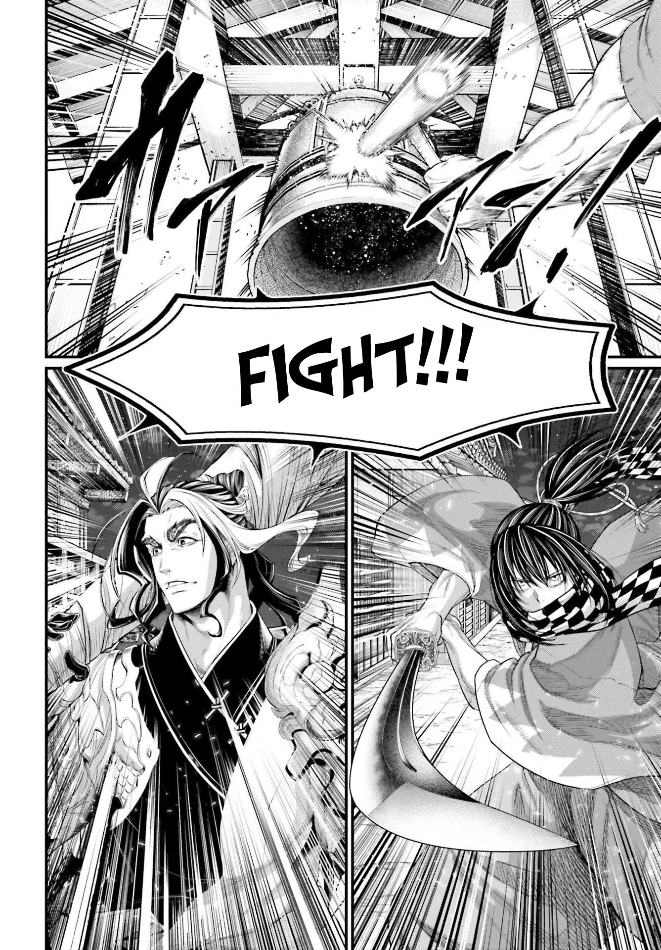 Record of Ragnarok, chapter 86, page 23