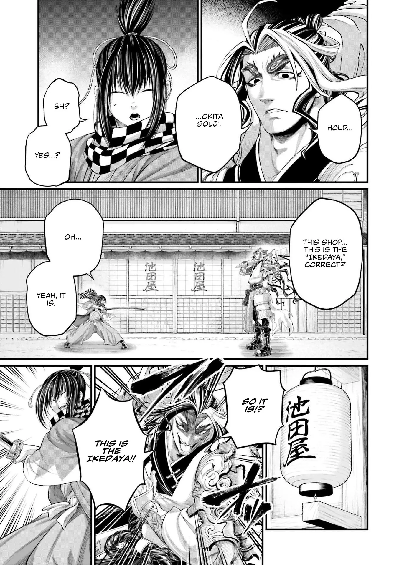 Record of Ragnarok, chapter 86, page 24