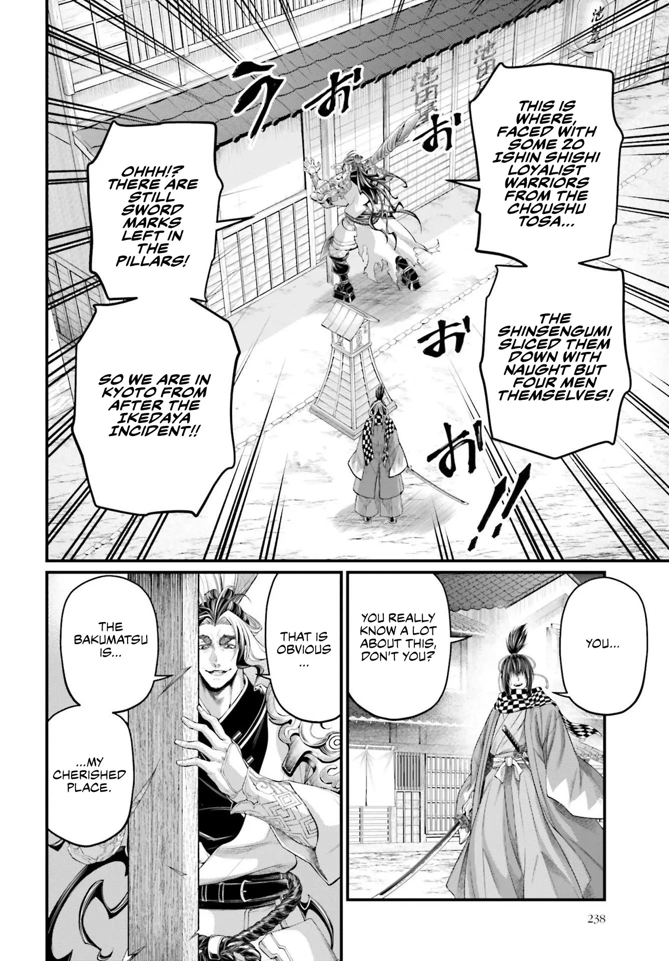 Record of Ragnarok, chapter 86, page 25
