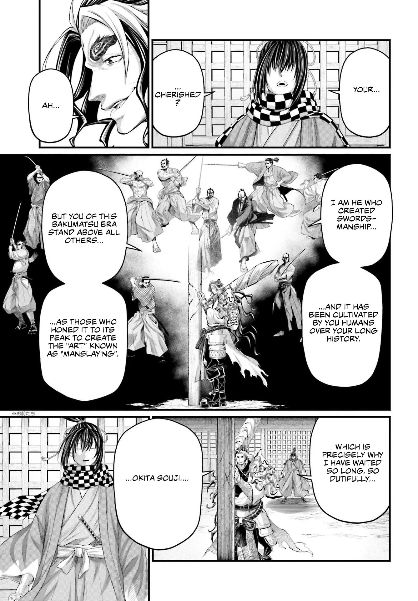 Record of Ragnarok, chapter 86, page 26