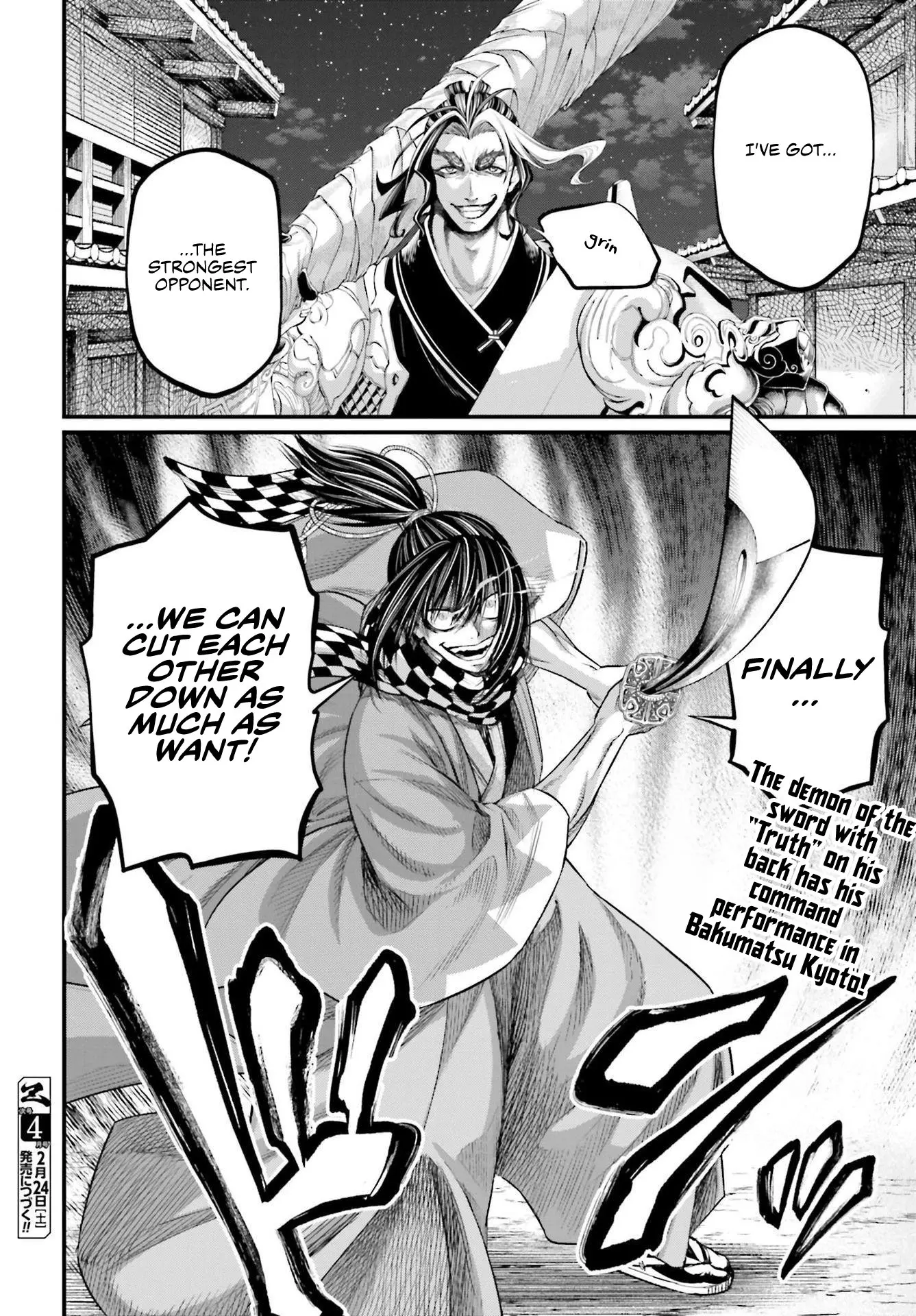 Record of Ragnarok, chapter 86, page 33