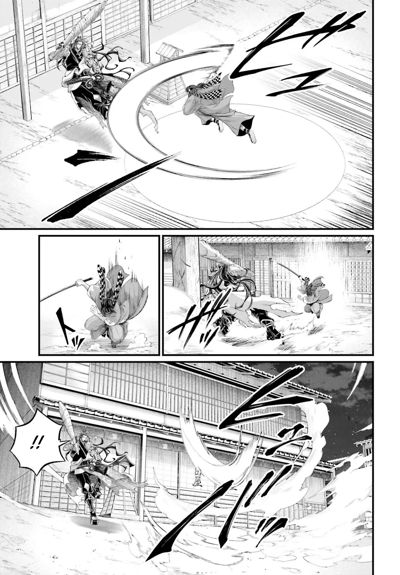 Record of Ragnarok, chapter 87, page 7