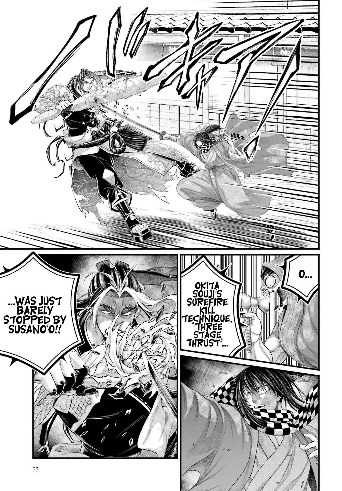 Record of Ragnarok, chapter 87, page 25