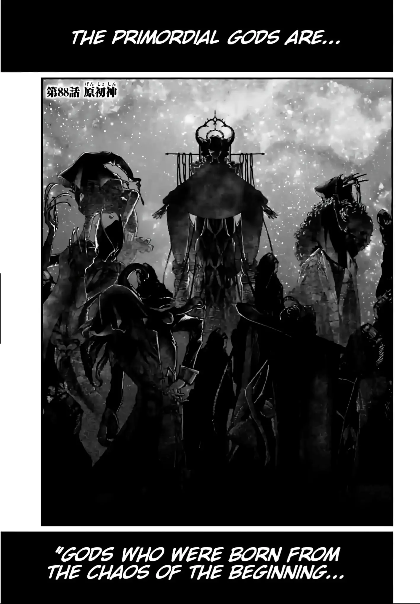 Record of Ragnarok, chapter 88, page 1