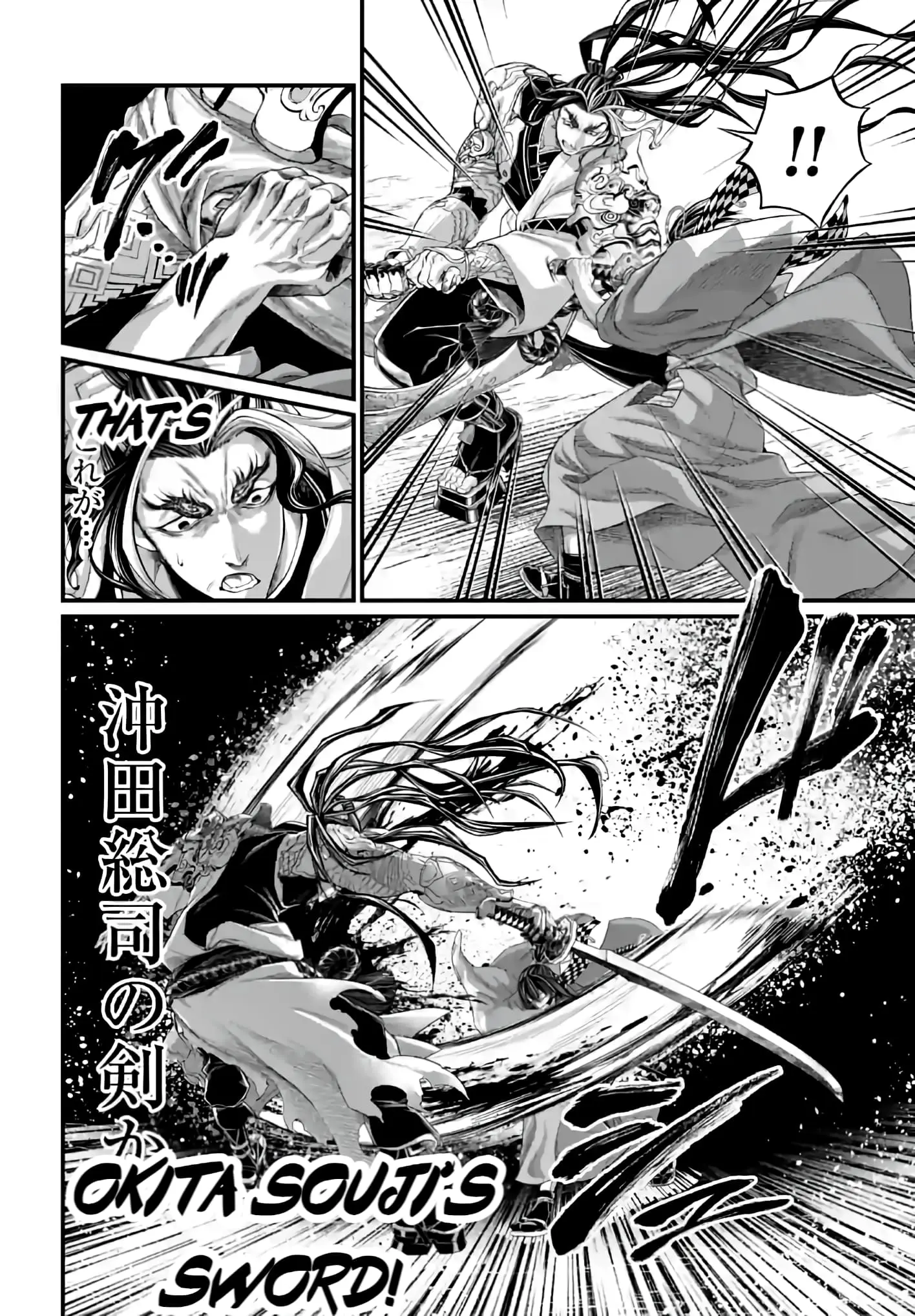 Record of Ragnarok, chapter 88, page 50