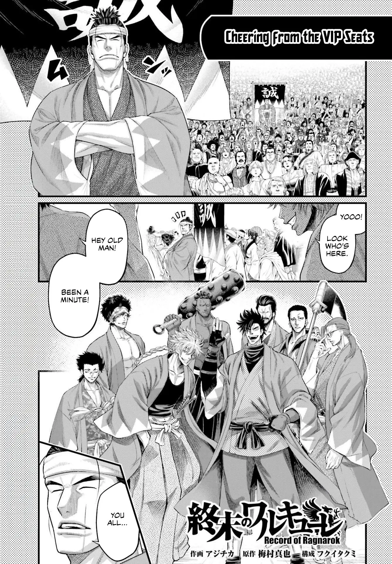 Record of Ragnarok, chapter 88.5, page 2