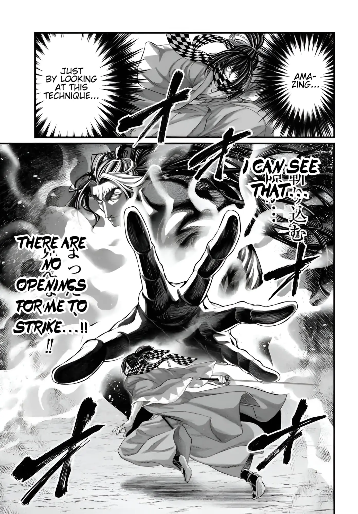 Record of Ragnarok, chapter 90, page 12