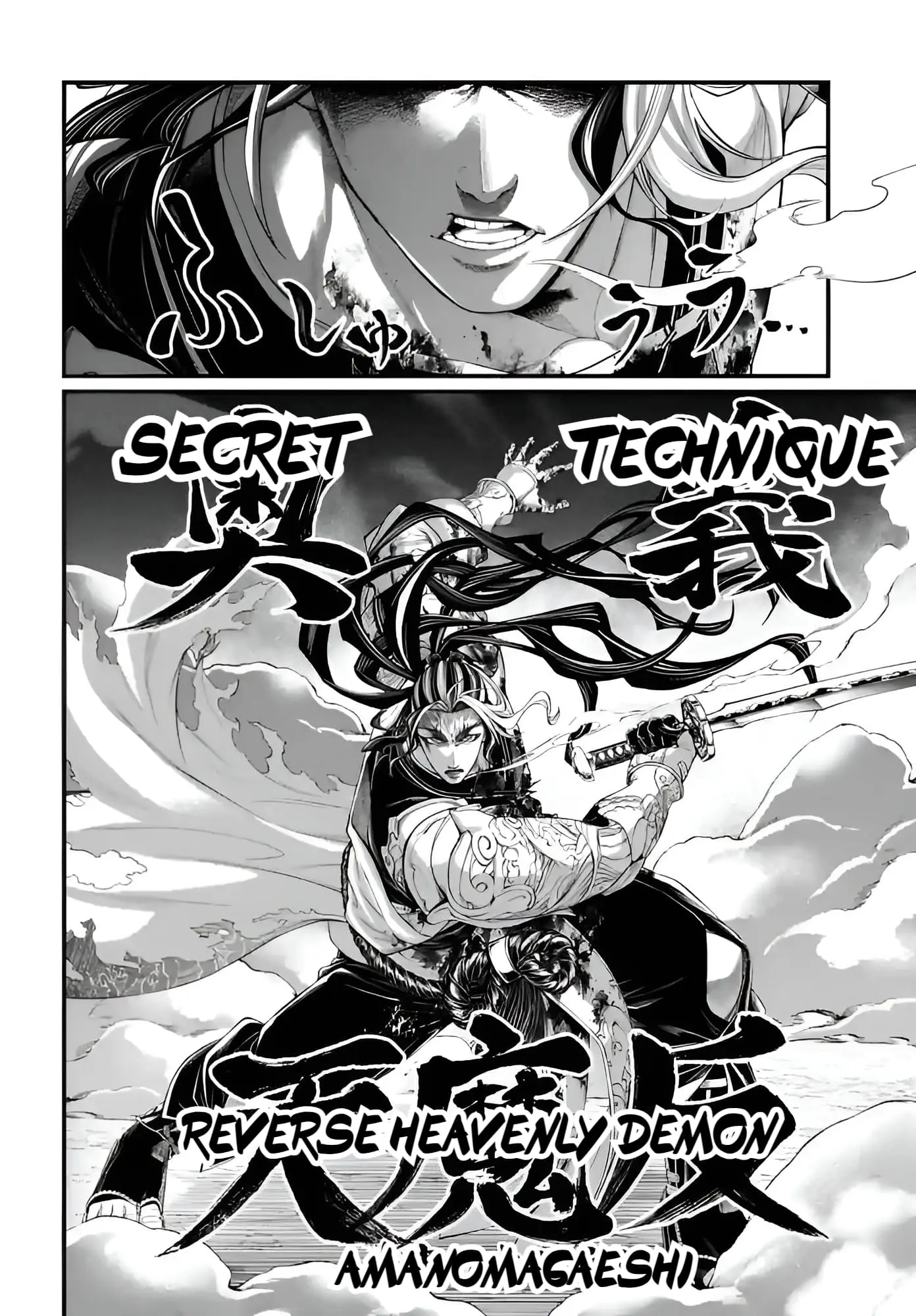Record of Ragnarok, chapter 90, page 17