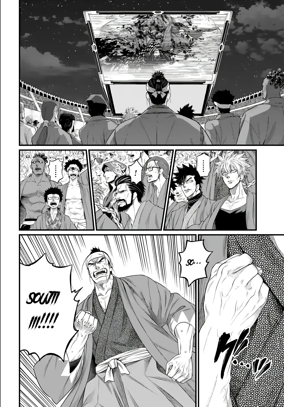 Record of Ragnarok, chapter 92, page 14