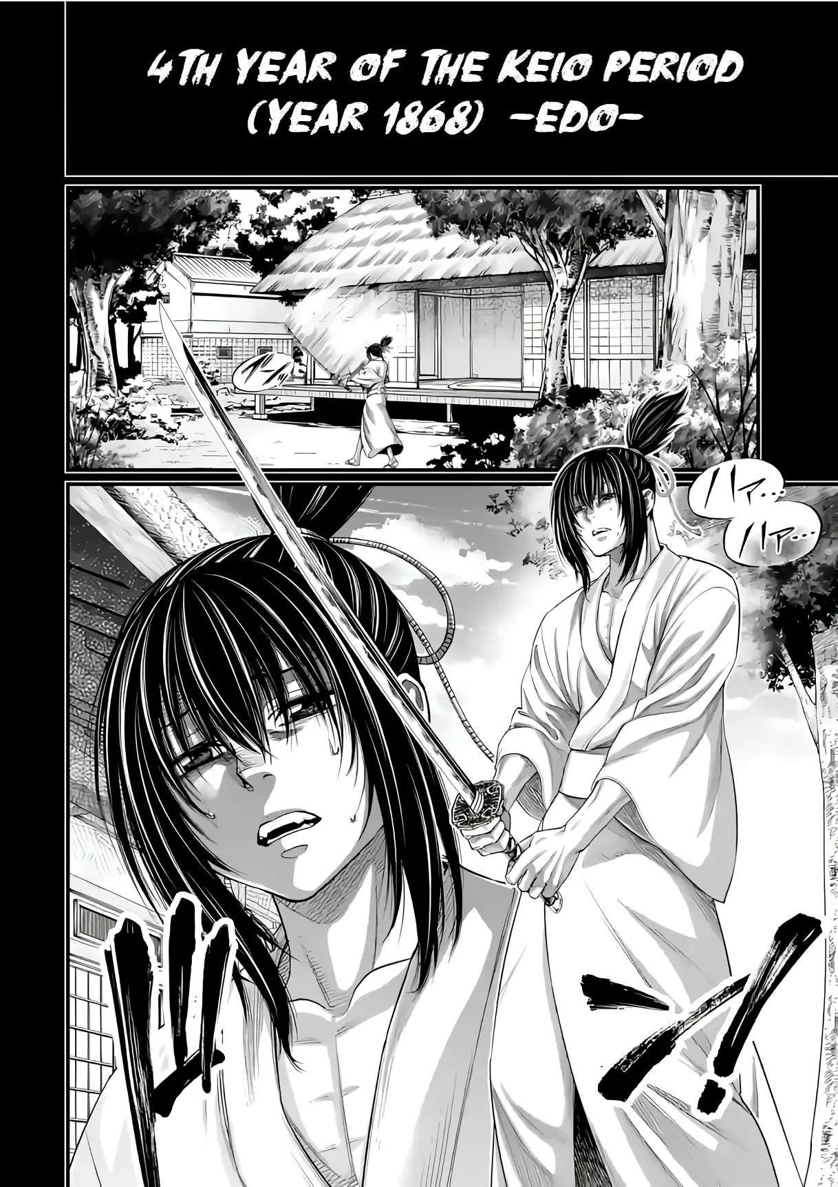 Record of Ragnarok, chapter 92, page 18