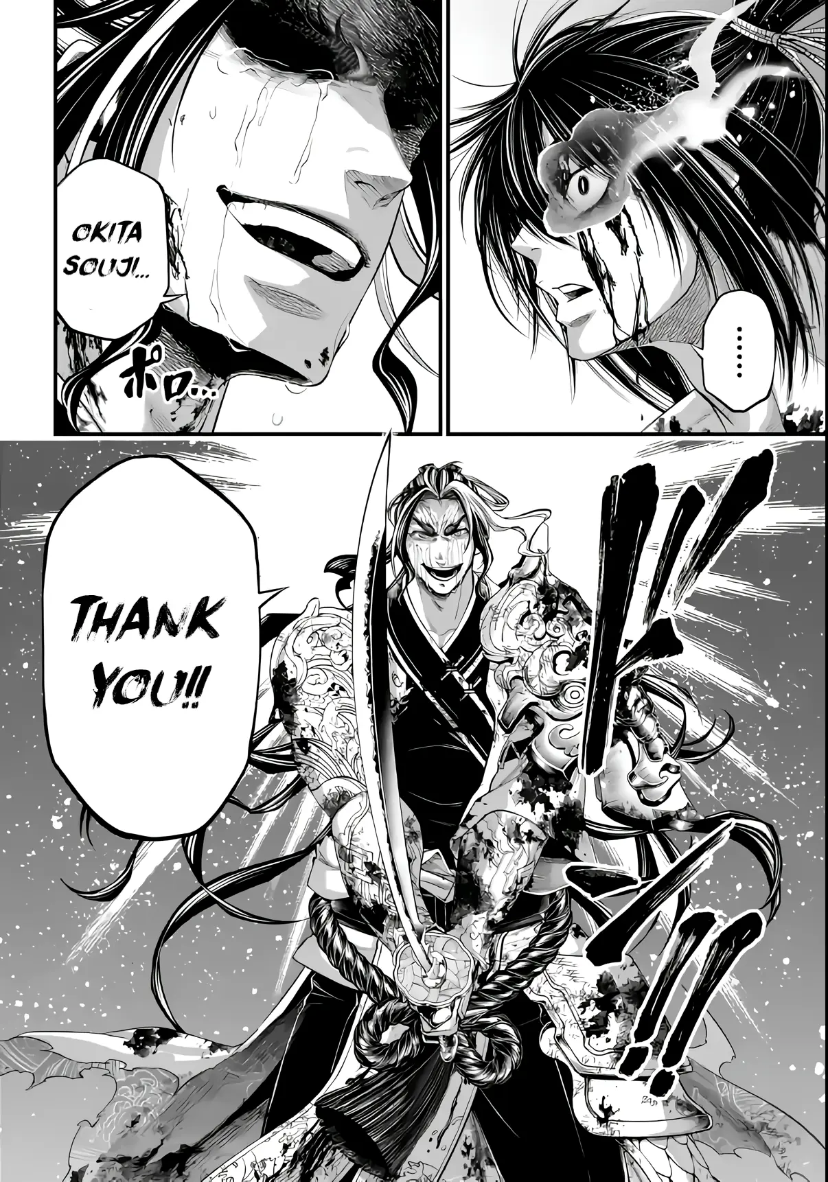 Record of Ragnarok, chapter 92, page 42