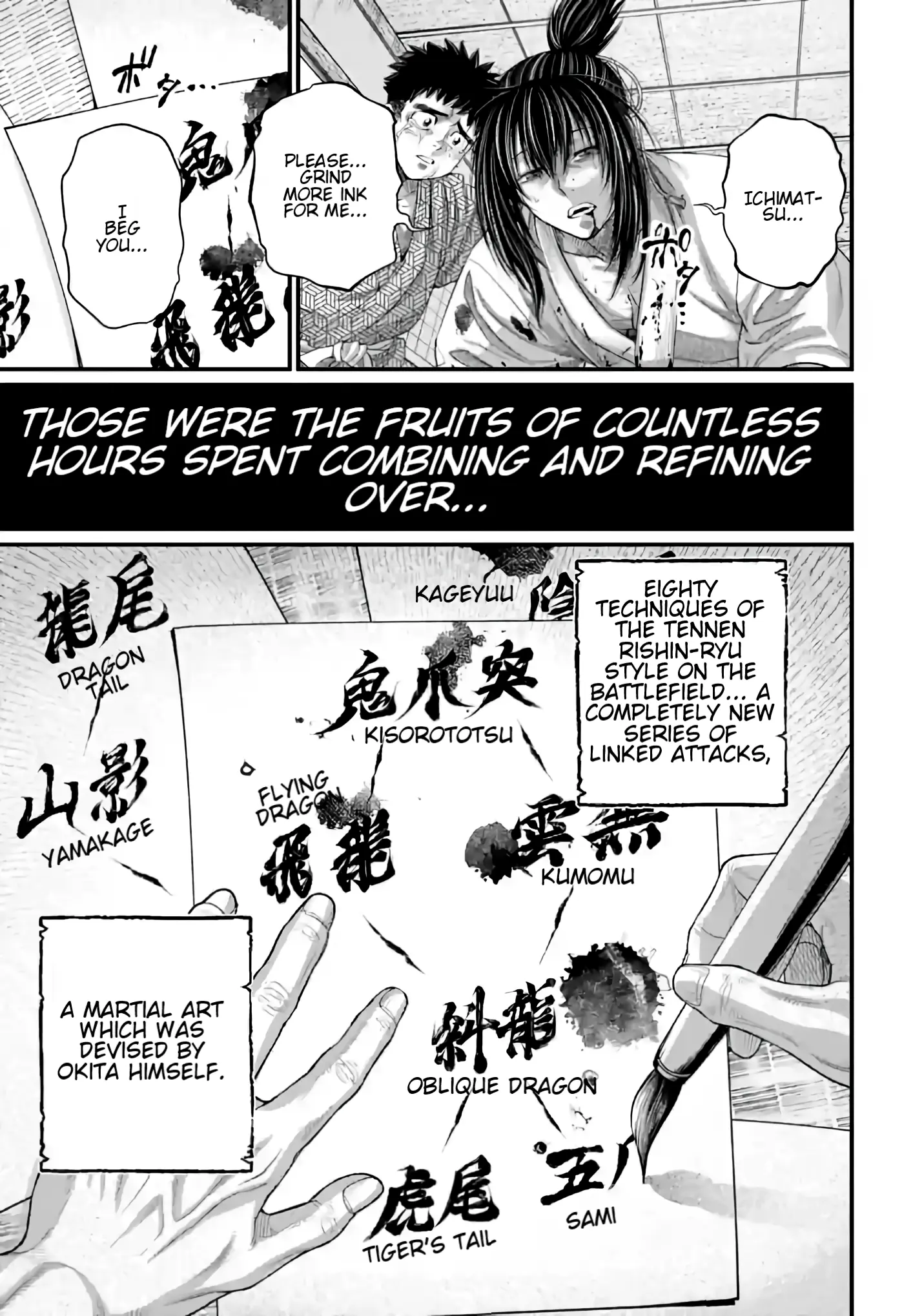 Record of Ragnarok, chapter 93, page 24