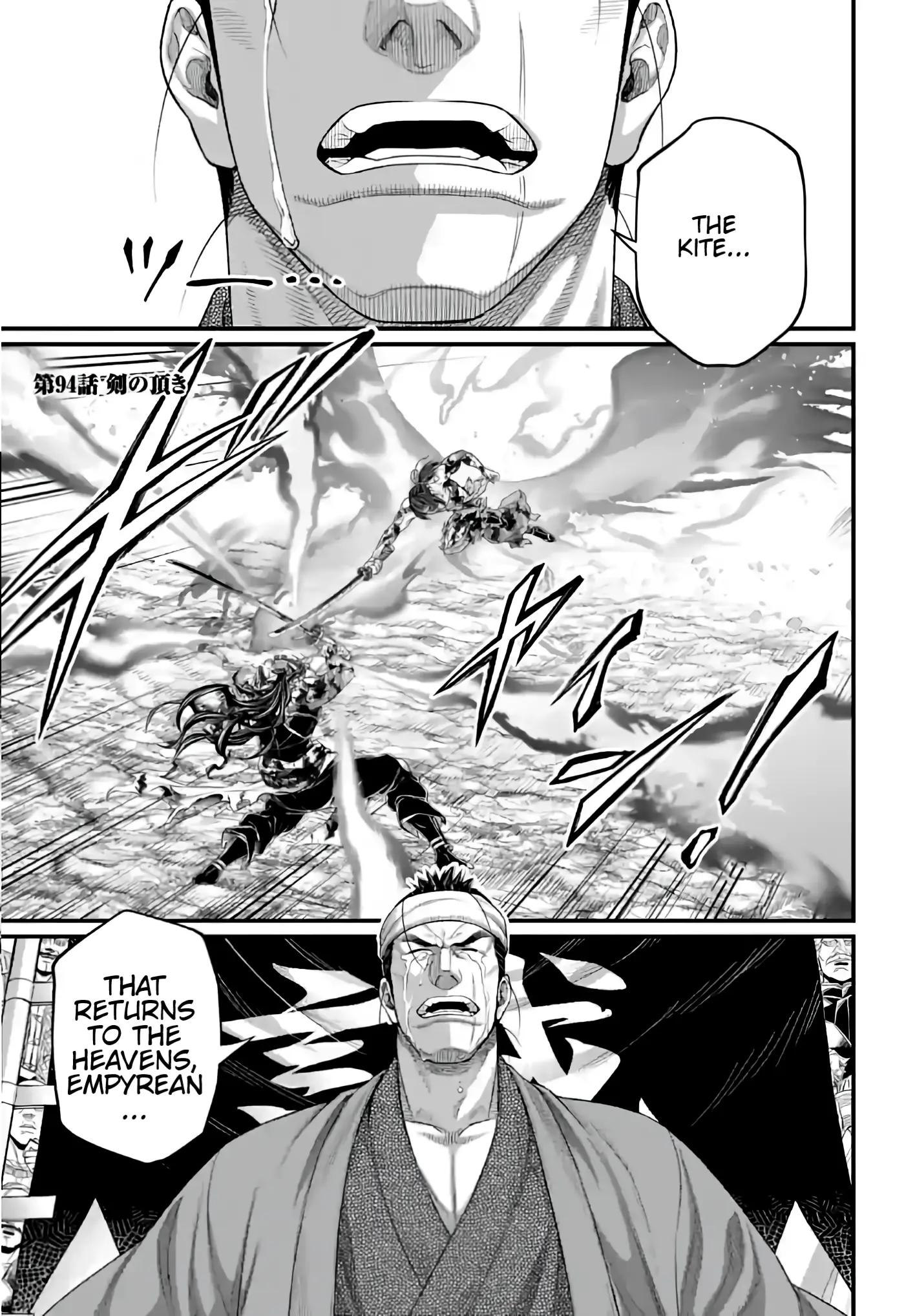 Record of Ragnarok, chapter 94, page 1