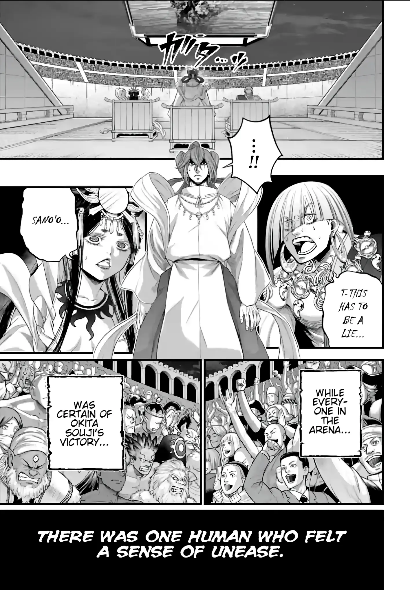 Record of Ragnarok, chapter 94, page 17