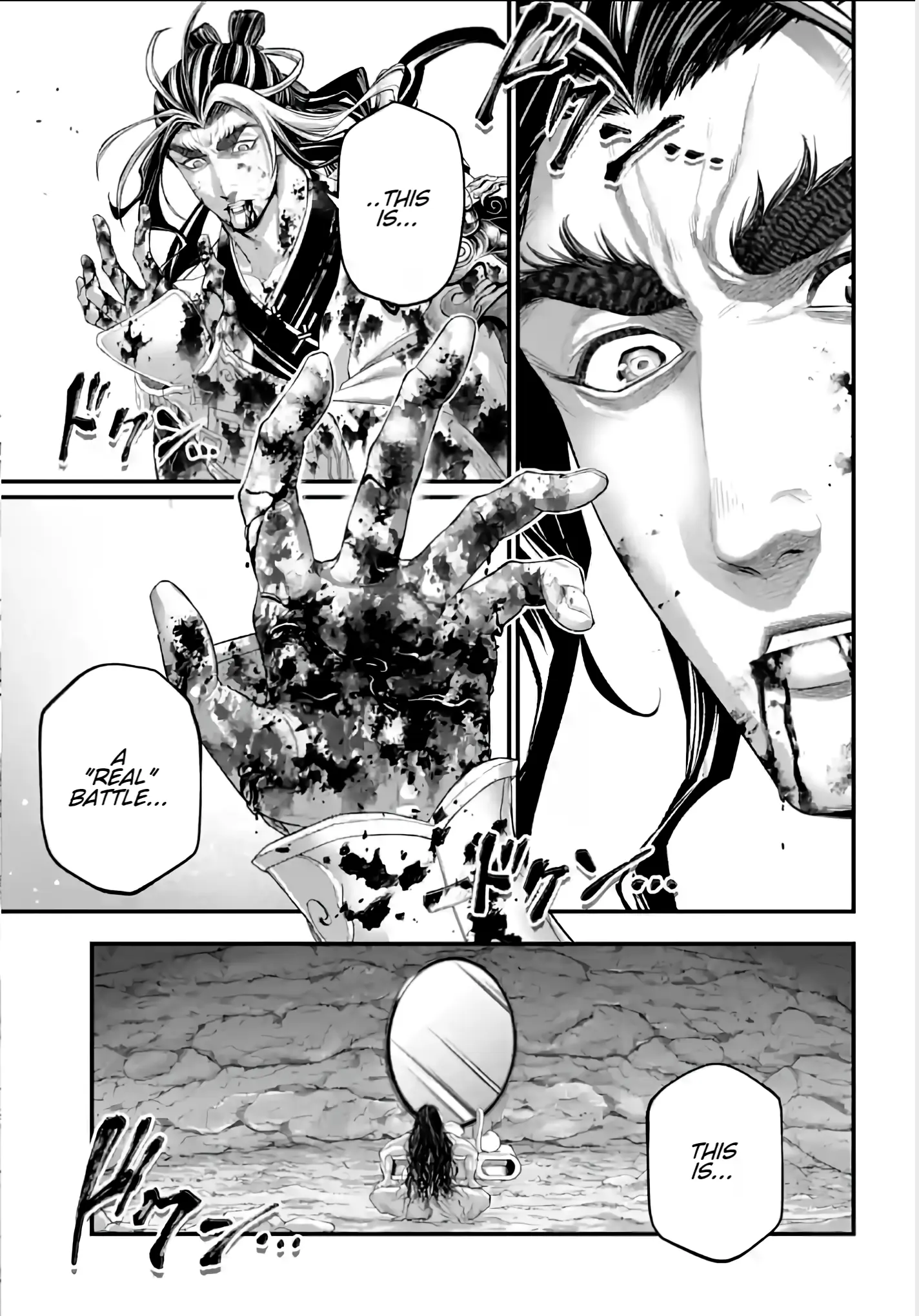 Record of Ragnarok, chapter 94, page 19
