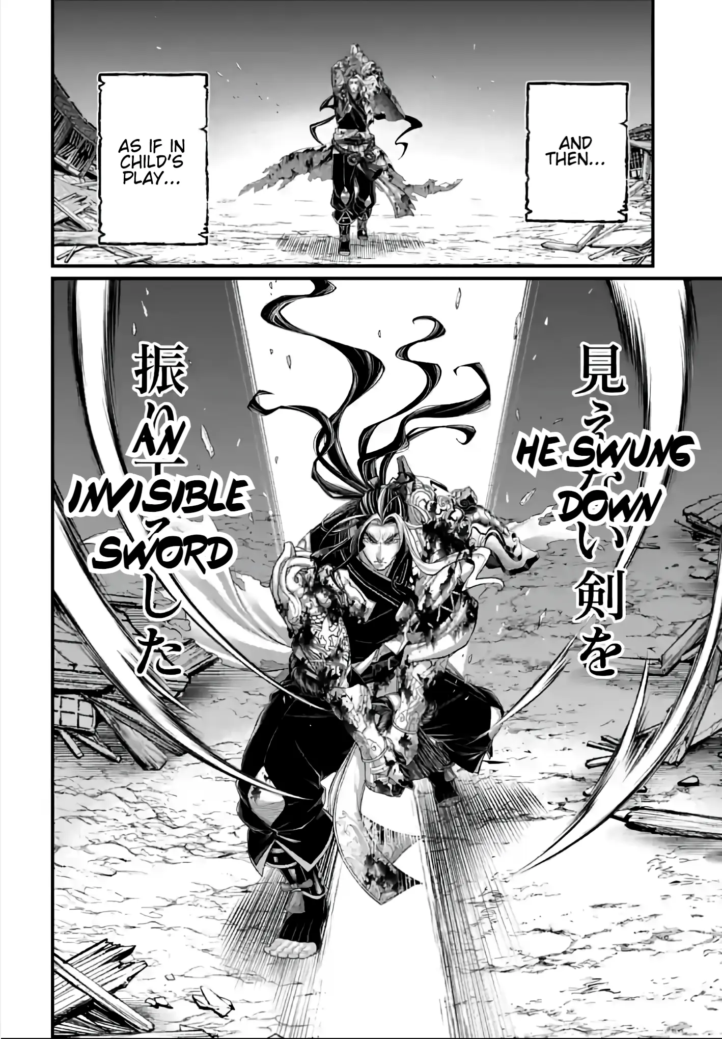 Record of Ragnarok, chapter 94, page 24