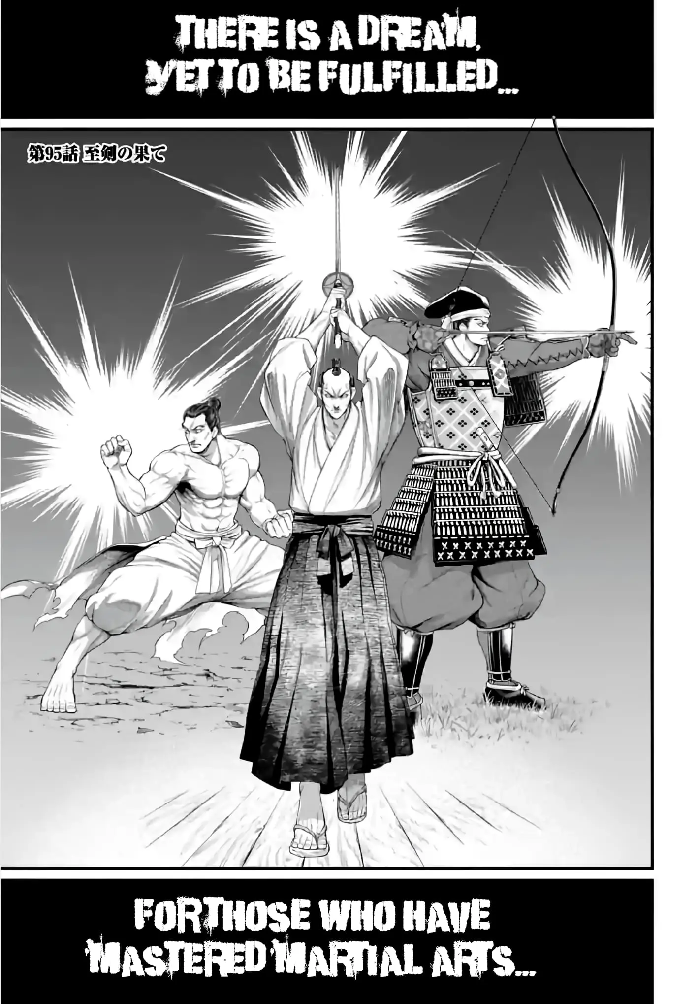 Record of Ragnarok, chapter 95, page 1
