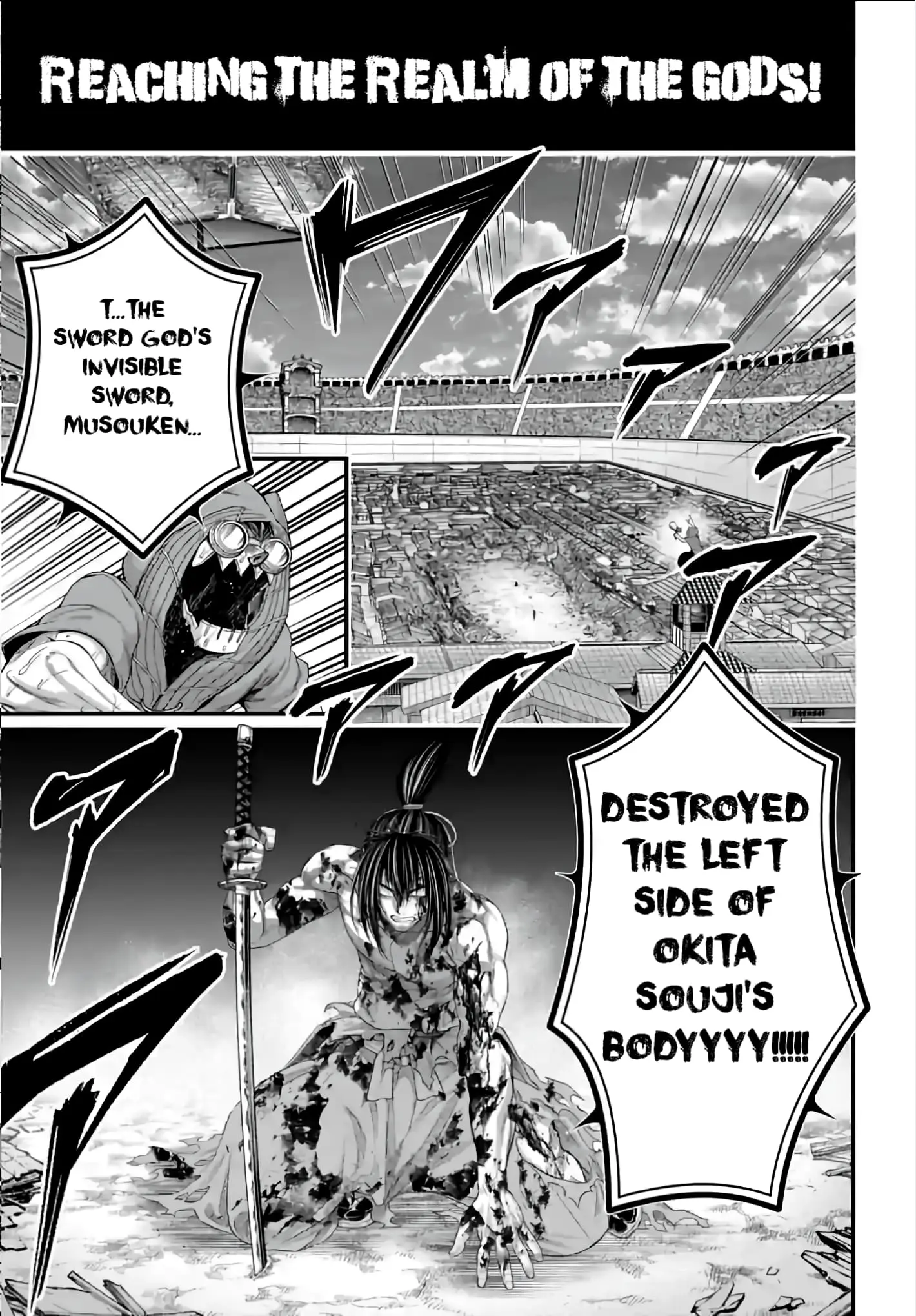 Record of Ragnarok, chapter 95, page 7