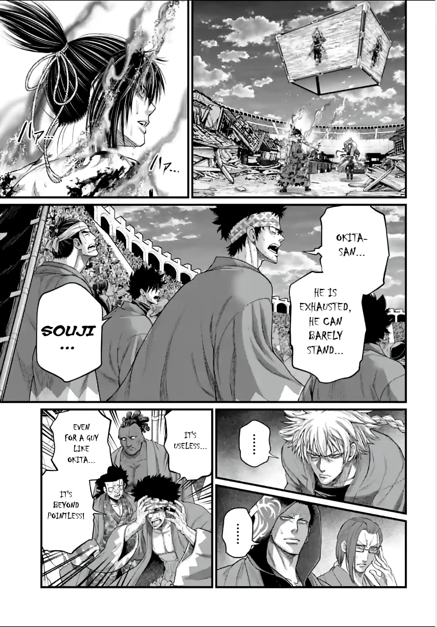 Record of Ragnarok, chapter 95, page 15