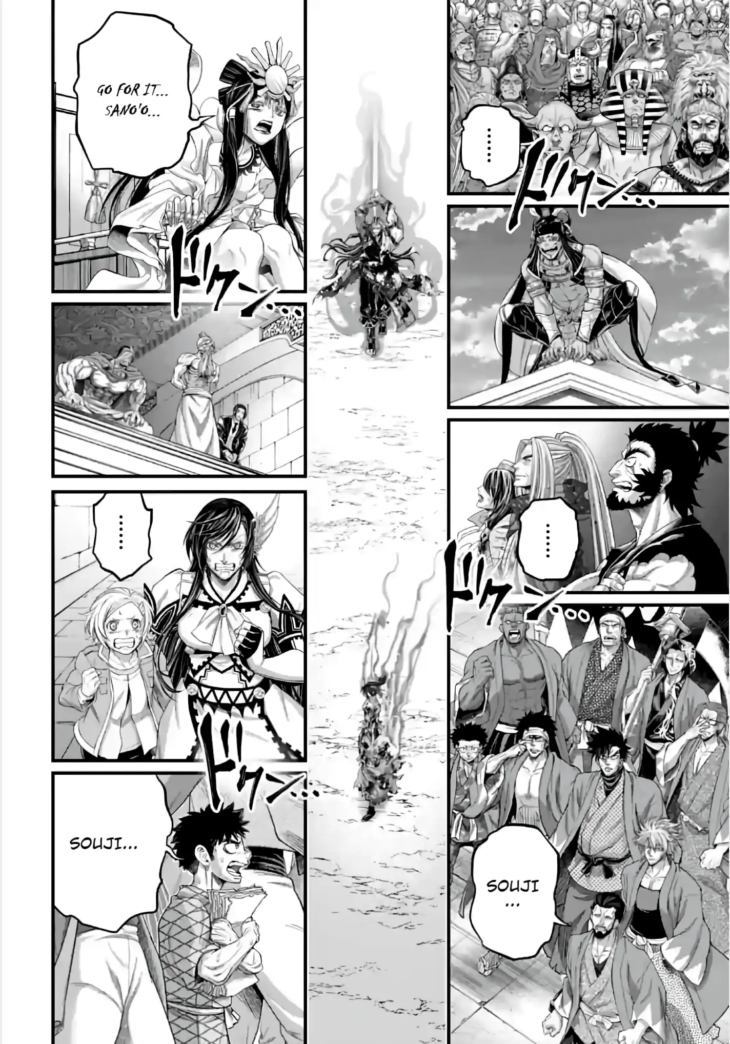 Record of Ragnarok, chapter 95, page 18